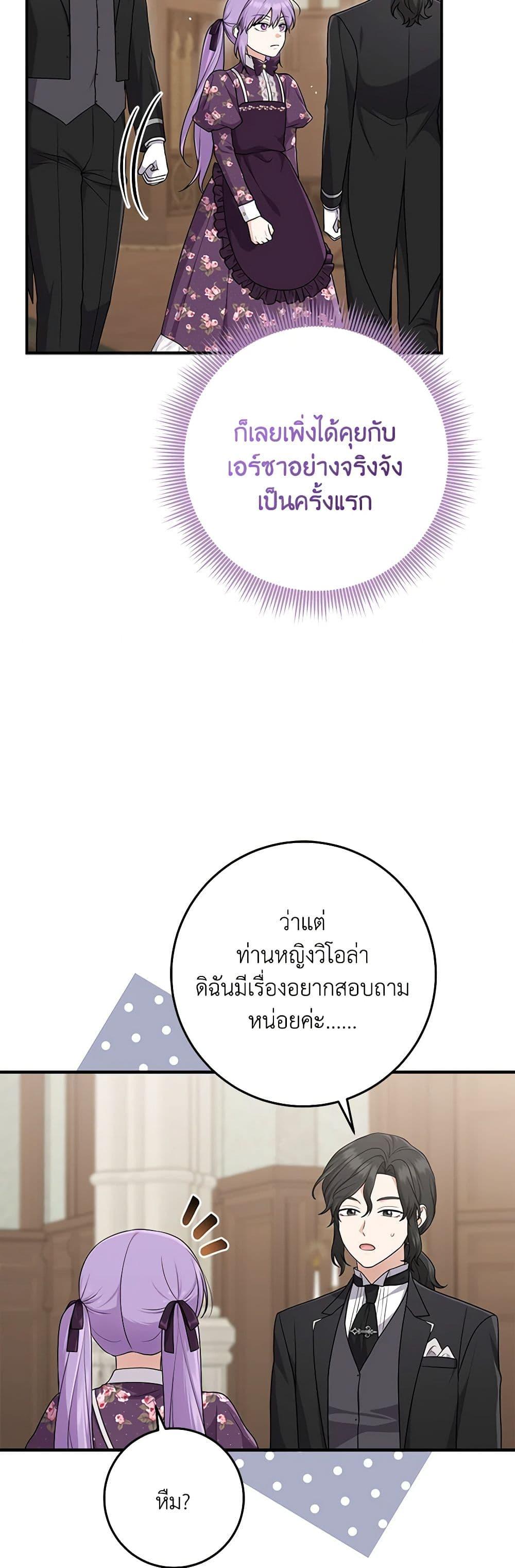 Manga-lc-com อ่านมังงะ อ่านการ์ตูน ออนไลน์ ฟรี I Played the Role of the Adopted Daughter Too Well ตอนที่ 1 2 3 4 5 6 7 8 9 10 11 12 13 14 ฟรี ไม่มีโฆษณา Manga-lc - อ่าน มังงะ อ่าน การ์ตูน ออนไลน์ อ่านมังงะ ฟรี