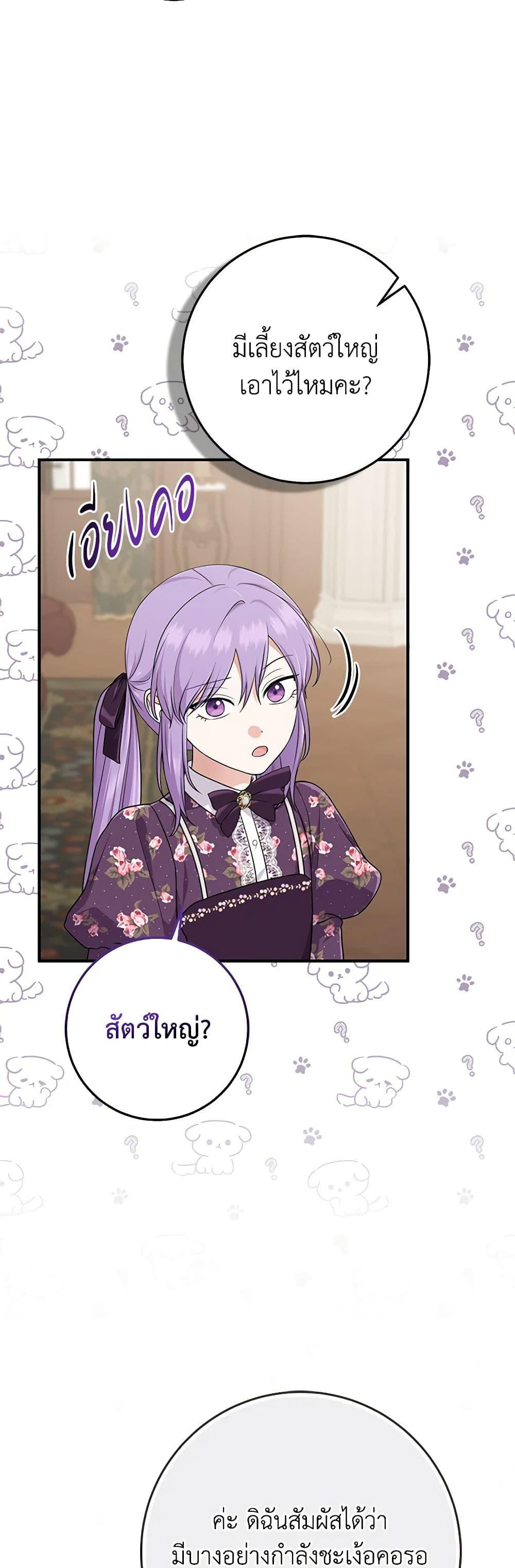 Manga-lc-com อ่านมังงะ อ่านการ์ตูน ออนไลน์ ฟรี I Played the Role of the Adopted Daughter Too Well ตอนที่ 1 2 3 4 5 6 7 8 9 10 11 12 13 14 ฟรี ไม่มีโฆษณา Manga-lc - อ่าน มังงะ อ่าน การ์ตูน ออนไลน์ อ่านมังงะ ฟรี