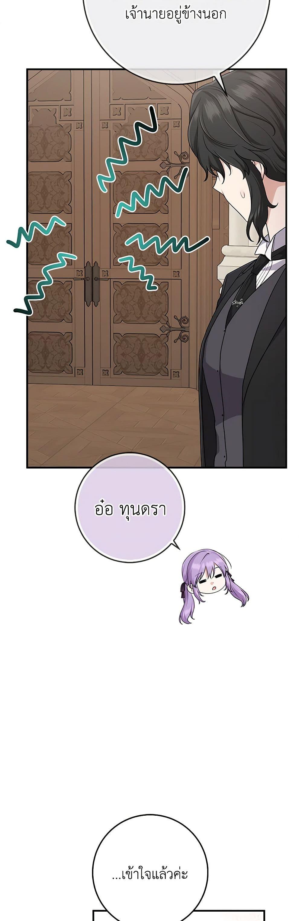 Manga-lc-com อ่านมังงะ อ่านการ์ตูน ออนไลน์ ฟรี I Played the Role of the Adopted Daughter Too Well ตอนที่ 1 2 3 4 5 6 7 8 9 10 11 12 13 14 ฟรี ไม่มีโฆษณา Manga-lc - อ่าน มังงะ อ่าน การ์ตูน ออนไลน์ อ่านมังงะ ฟรี