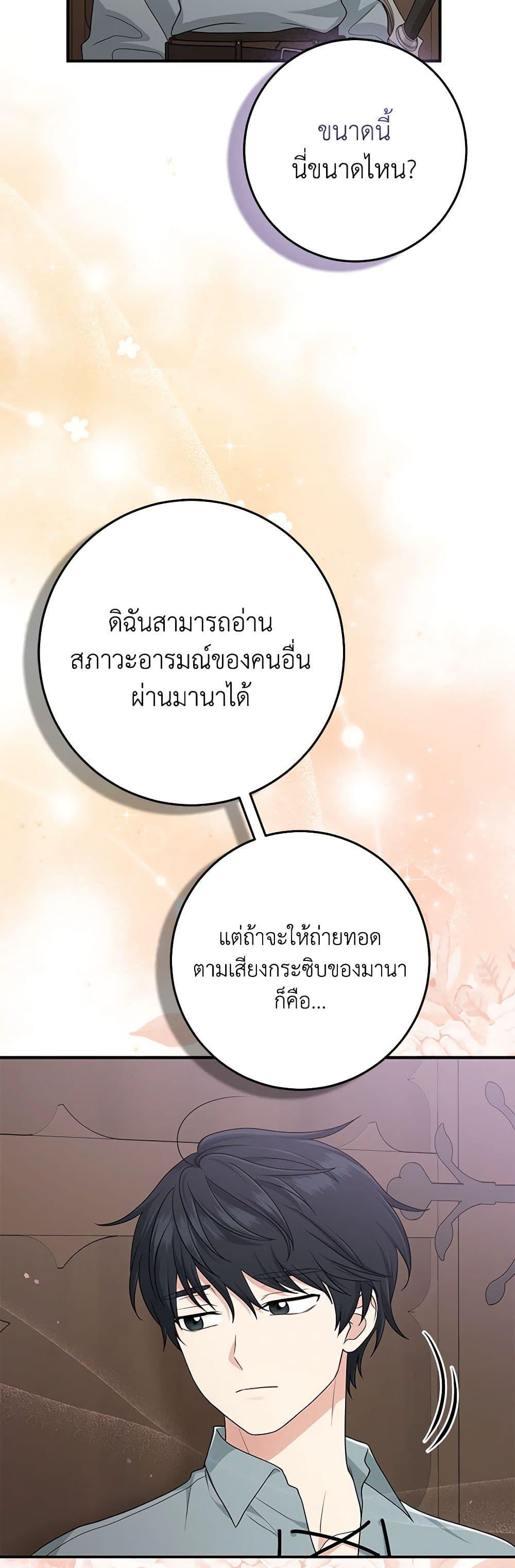 Manga-lc-com อ่านมังงะ อ่านการ์ตูน ออนไลน์ ฟรี I Played the Role of the Adopted Daughter Too Well ตอนที่ 1 2 3 4 5 6 7 8 9 10 11 12 13 14 ฟรี ไม่มีโฆษณา Manga-lc - อ่าน มังงะ อ่าน การ์ตูน ออนไลน์ อ่านมังงะ ฟรี