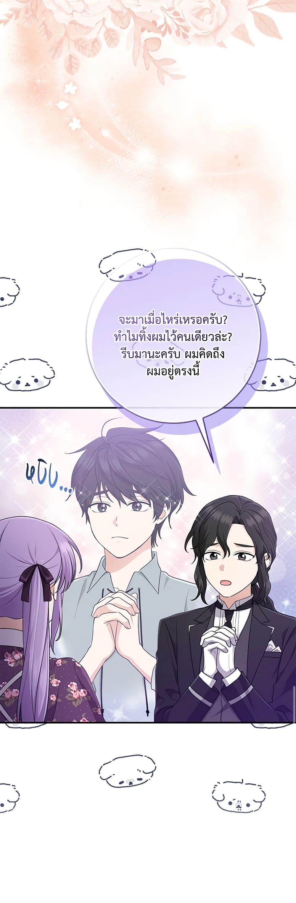 Manga-lc-com อ่านมังงะ อ่านการ์ตูน ออนไลน์ ฟรี I Played the Role of the Adopted Daughter Too Well ตอนที่ 1 2 3 4 5 6 7 8 9 10 11 12 13 14 ฟรี ไม่มีโฆษณา Manga-lc - อ่าน มังงะ อ่าน การ์ตูน ออนไลน์ อ่านมังงะ ฟรี