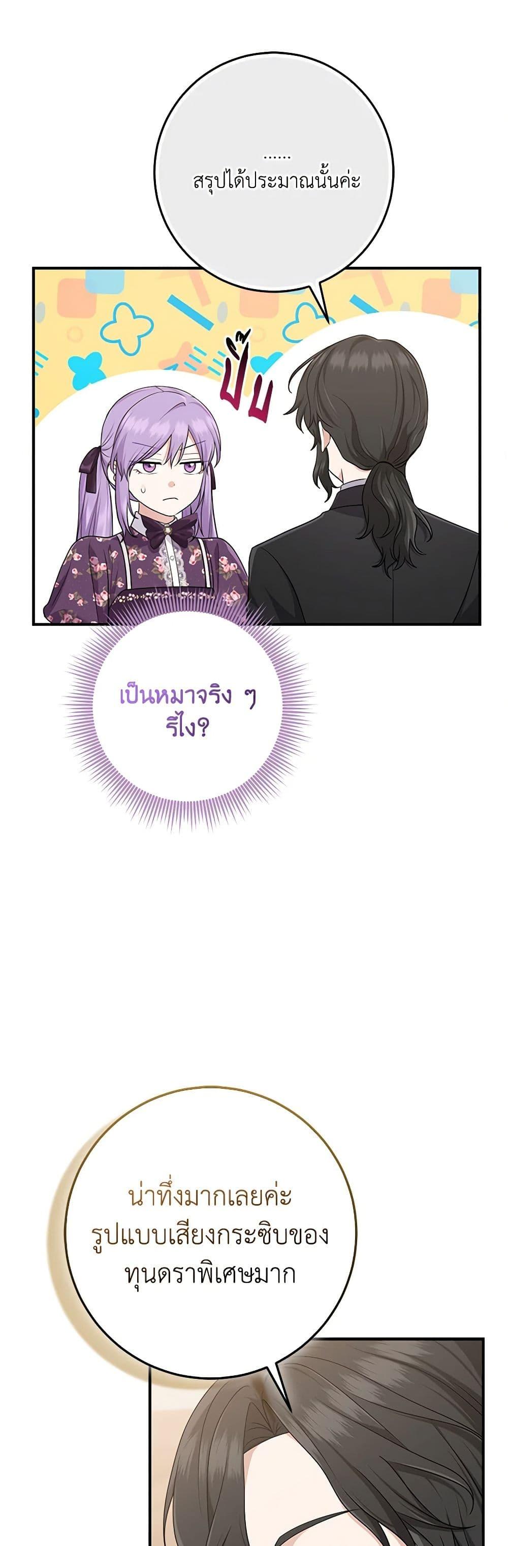 Manga-lc-com อ่านมังงะ อ่านการ์ตูน ออนไลน์ ฟรี I Played the Role of the Adopted Daughter Too Well ตอนที่ 1 2 3 4 5 6 7 8 9 10 11 12 13 14 ฟรี ไม่มีโฆษณา Manga-lc - อ่าน มังงะ อ่าน การ์ตูน ออนไลน์ อ่านมังงะ ฟรี