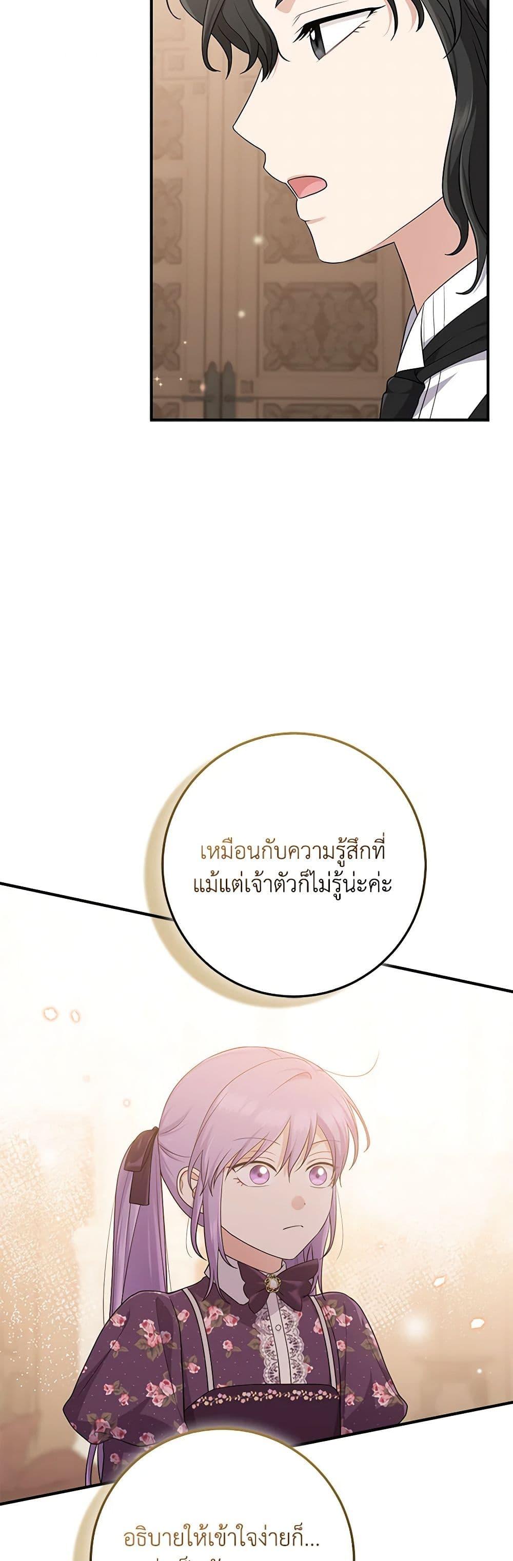 Manga-lc-com อ่านมังงะ อ่านการ์ตูน ออนไลน์ ฟรี I Played the Role of the Adopted Daughter Too Well ตอนที่ 1 2 3 4 5 6 7 8 9 10 11 12 13 14 ฟรี ไม่มีโฆษณา Manga-lc - อ่าน มังงะ อ่าน การ์ตูน ออนไลน์ อ่านมังงะ ฟรี