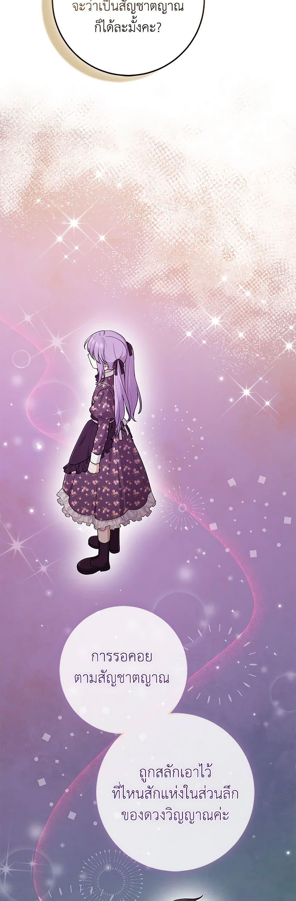 Manga-lc-com อ่านมังงะ อ่านการ์ตูน ออนไลน์ ฟรี I Played the Role of the Adopted Daughter Too Well ตอนที่ 1 2 3 4 5 6 7 8 9 10 11 12 13 14 ฟรี ไม่มีโฆษณา Manga-lc - อ่าน มังงะ อ่าน การ์ตูน ออนไลน์ อ่านมังงะ ฟรี