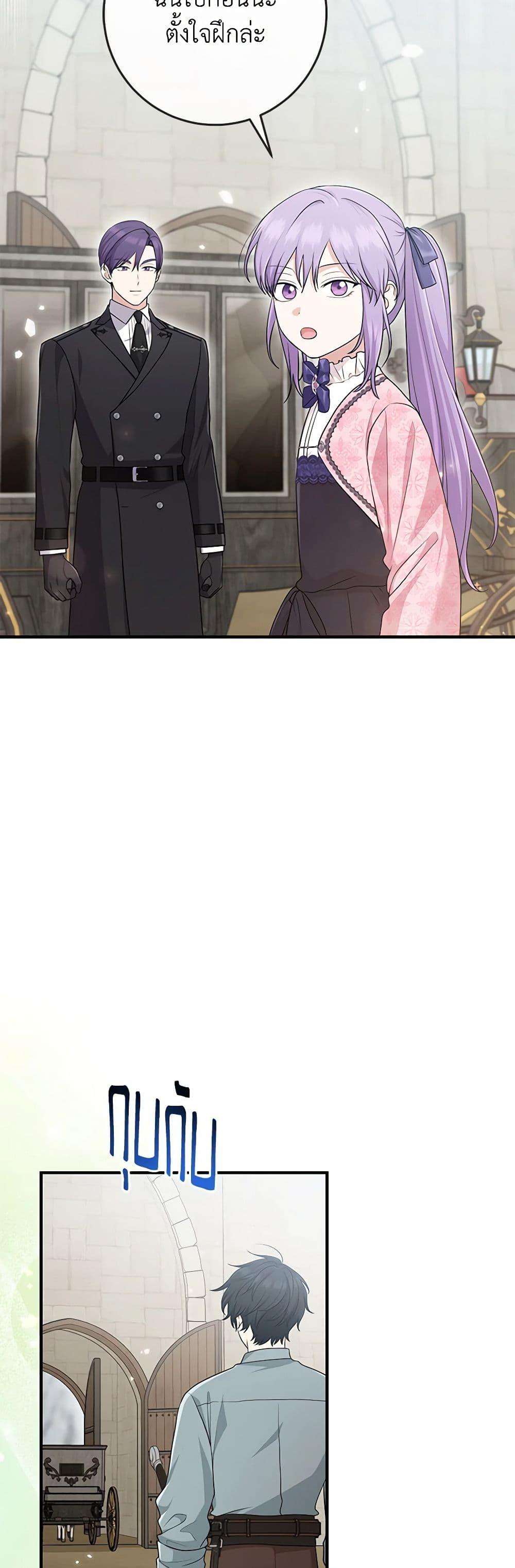 Manga-lc-com อ่านมังงะ อ่านการ์ตูน ออนไลน์ ฟรี I Played the Role of the Adopted Daughter Too Well ตอนที่ 1 2 3 4 5 6 7 8 9 10 11 12 13 14 ฟรี ไม่มีโฆษณา Manga-lc - อ่าน มังงะ อ่าน การ์ตูน ออนไลน์ อ่านมังงะ ฟรี