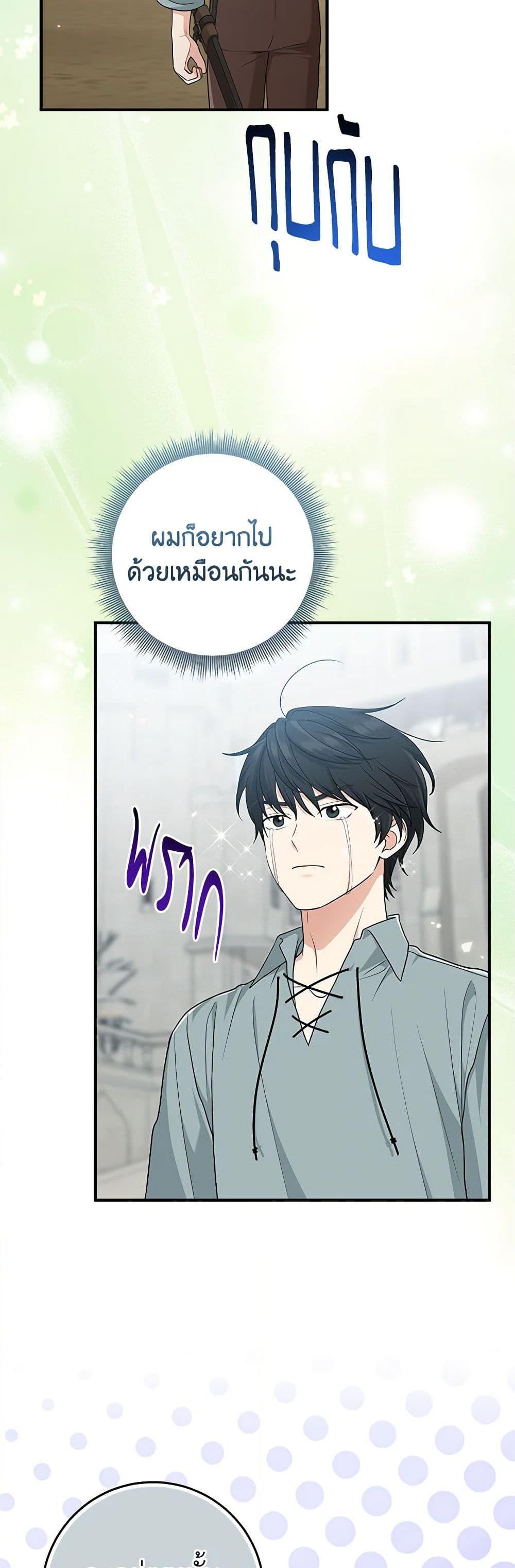 Manga-lc-com อ่านมังงะ อ่านการ์ตูน ออนไลน์ ฟรี I Played the Role of the Adopted Daughter Too Well ตอนที่ 1 2 3 4 5 6 7 8 9 10 11 12 13 14 ฟรี ไม่มีโฆษณา Manga-lc - อ่าน มังงะ อ่าน การ์ตูน ออนไลน์ อ่านมังงะ ฟรี