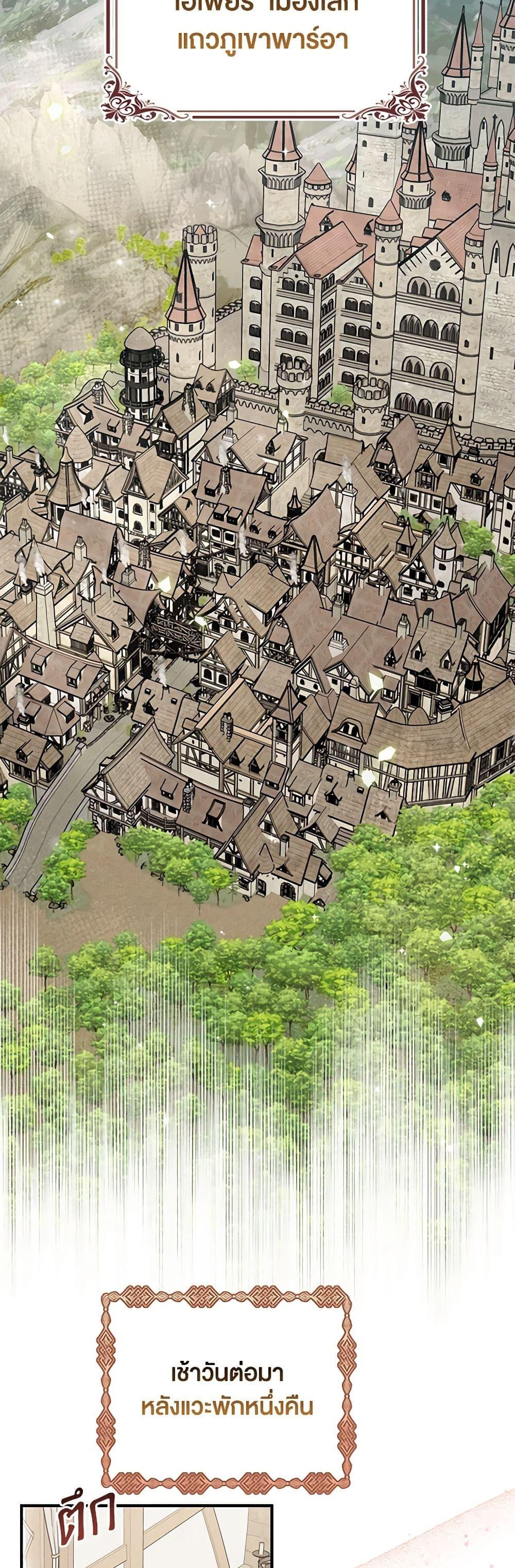 Manga-lc-com อ่านมังงะ อ่านการ์ตูน ออนไลน์ ฟรี I Played the Role of the Adopted Daughter Too Well ตอนที่ 1 2 3 4 5 6 7 8 9 10 11 12 13 14 ฟรี ไม่มีโฆษณา Manga-lc - อ่าน มังงะ อ่าน การ์ตูน ออนไลน์ อ่านมังงะ ฟรี