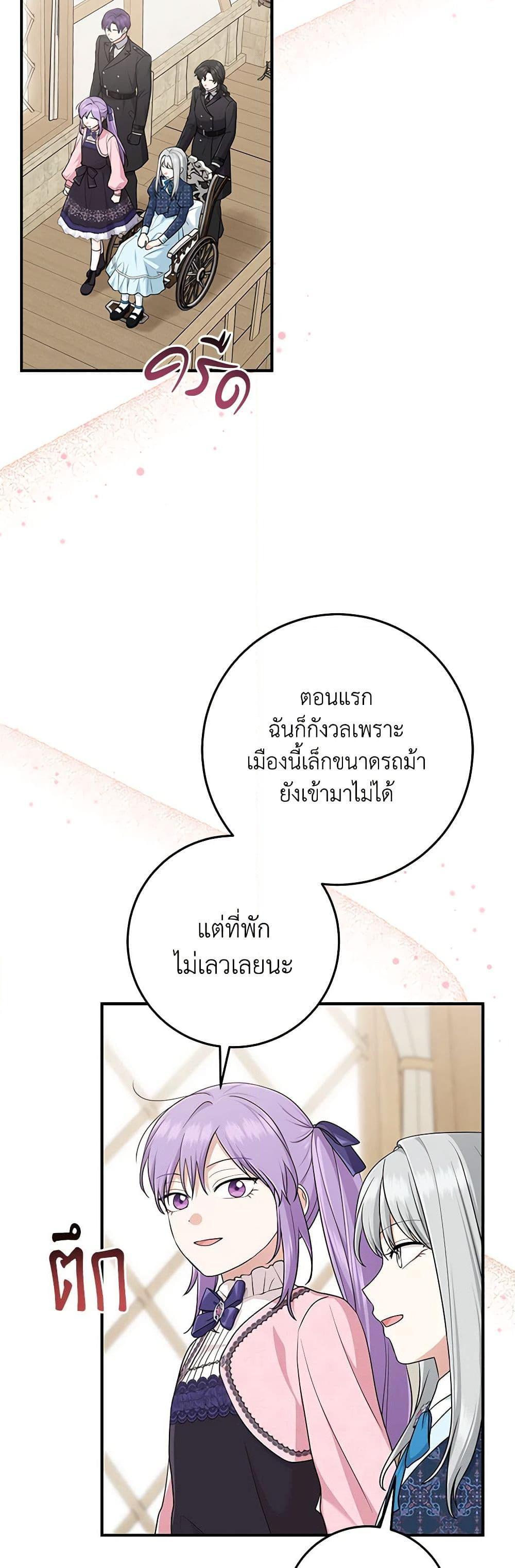 Manga-lc-com อ่านมังงะ อ่านการ์ตูน ออนไลน์ ฟรี I Played the Role of the Adopted Daughter Too Well ตอนที่ 1 2 3 4 5 6 7 8 9 10 11 12 13 14 ฟรี ไม่มีโฆษณา Manga-lc - อ่าน มังงะ อ่าน การ์ตูน ออนไลน์ อ่านมังงะ ฟรี