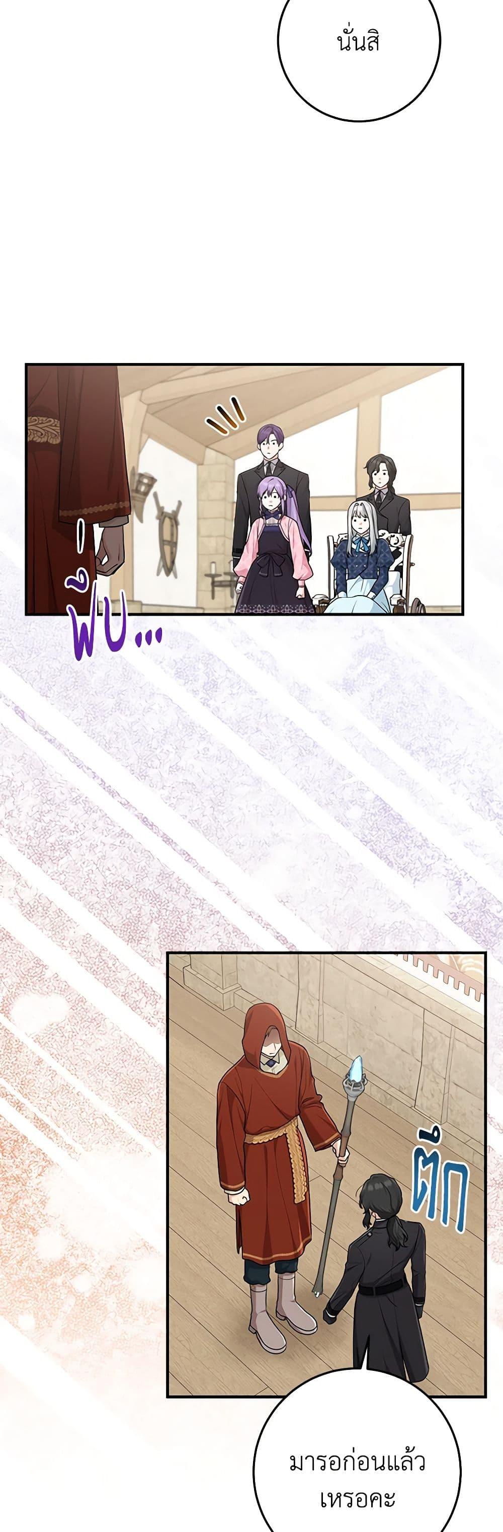 Manga-lc-com อ่านมังงะ อ่านการ์ตูน ออนไลน์ ฟรี I Played the Role of the Adopted Daughter Too Well ตอนที่ 1 2 3 4 5 6 7 8 9 10 11 12 13 14 ฟรี ไม่มีโฆษณา Manga-lc - อ่าน มังงะ อ่าน การ์ตูน ออนไลน์ อ่านมังงะ ฟรี