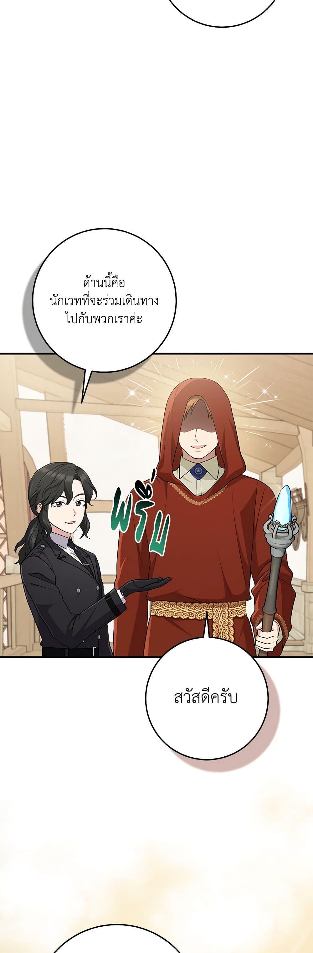 Manga-lc-com อ่านมังงะ อ่านการ์ตูน ออนไลน์ ฟรี I Played the Role of the Adopted Daughter Too Well ตอนที่ 1 2 3 4 5 6 7 8 9 10 11 12 13 14 ฟรี ไม่มีโฆษณา Manga-lc - อ่าน มังงะ อ่าน การ์ตูน ออนไลน์ อ่านมังงะ ฟรี