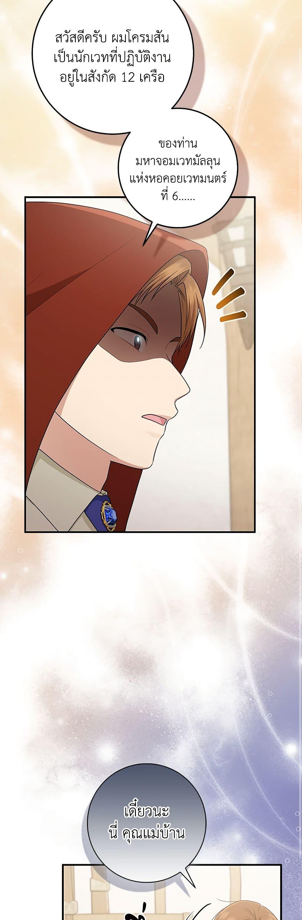 Manga-lc-com อ่านมังงะ อ่านการ์ตูน ออนไลน์ ฟรี I Played the Role of the Adopted Daughter Too Well ตอนที่ 1 2 3 4 5 6 7 8 9 10 11 12 13 14 ฟรี ไม่มีโฆษณา Manga-lc - อ่าน มังงะ อ่าน การ์ตูน ออนไลน์ อ่านมังงะ ฟรี