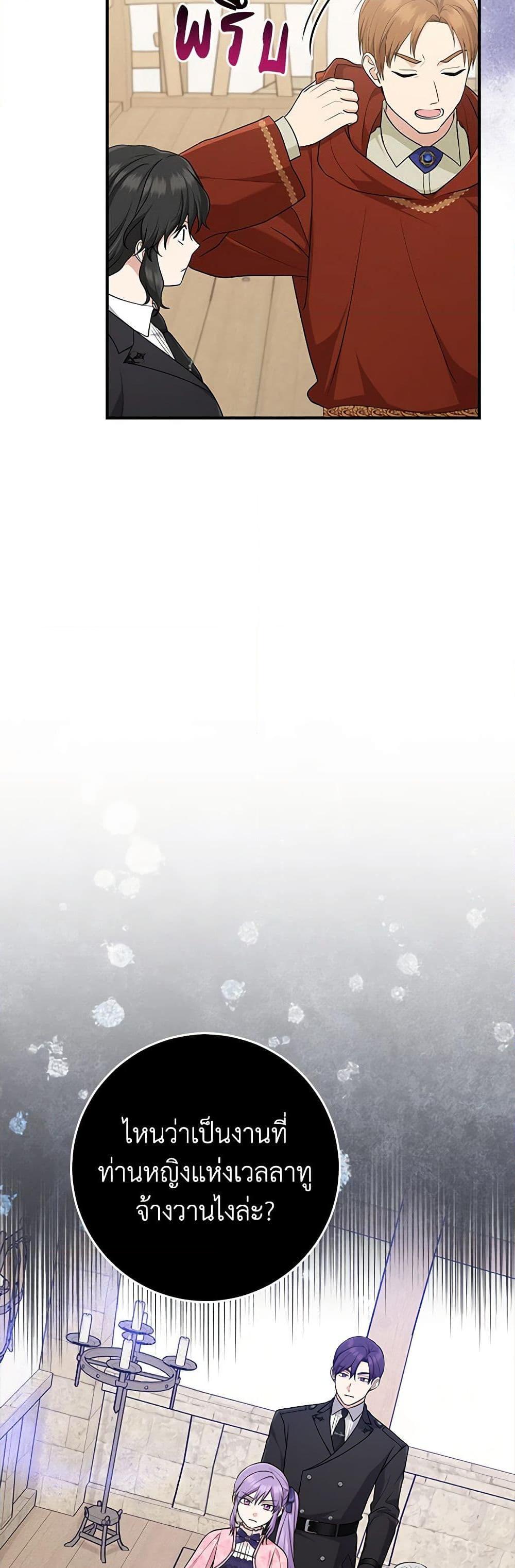 Manga-lc-com อ่านมังงะ อ่านการ์ตูน ออนไลน์ ฟรี I Played the Role of the Adopted Daughter Too Well ตอนที่ 1 2 3 4 5 6 7 8 9 10 11 12 13 14 ฟรี ไม่มีโฆษณา Manga-lc - อ่าน มังงะ อ่าน การ์ตูน ออนไลน์ อ่านมังงะ ฟรี