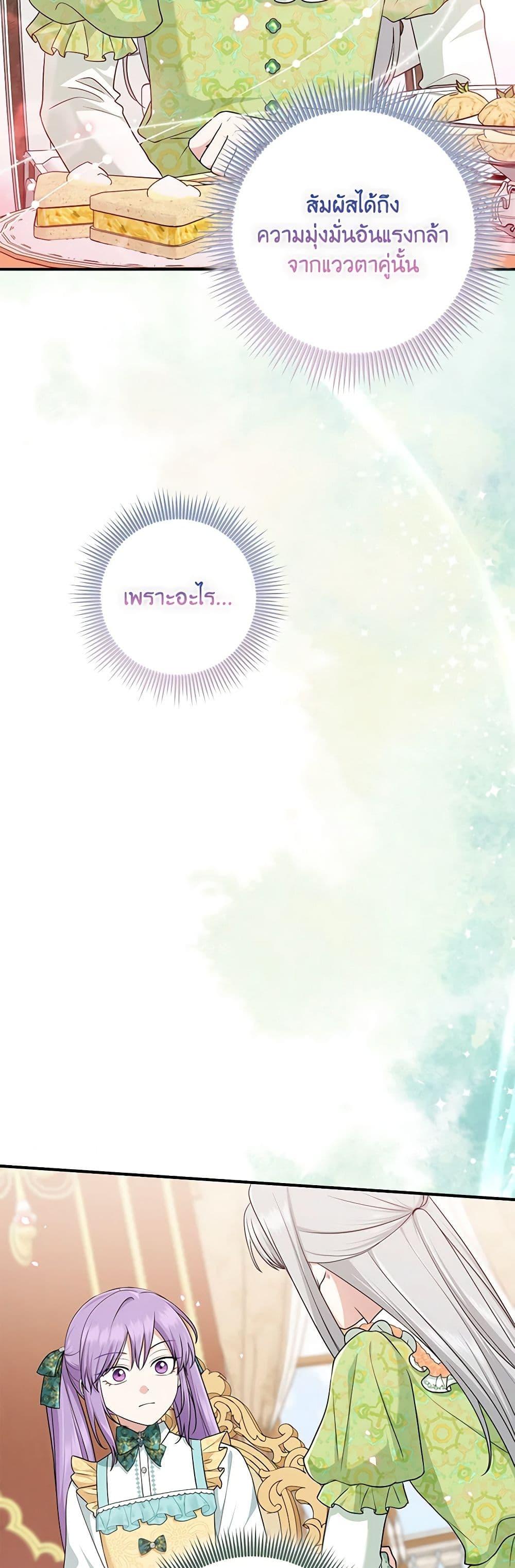 Manga-lc-com อ่านมังงะ อ่านการ์ตูน ออนไลน์ ฟรี I Played the Role of the Adopted Daughter Too Well ตอนที่ 1 2 3 4 5 6 7 8 9 10 11 12 13 14 ฟรี ไม่มีโฆษณา Manga-lc - อ่าน มังงะ อ่าน การ์ตูน ออนไลน์ อ่านมังงะ ฟรี