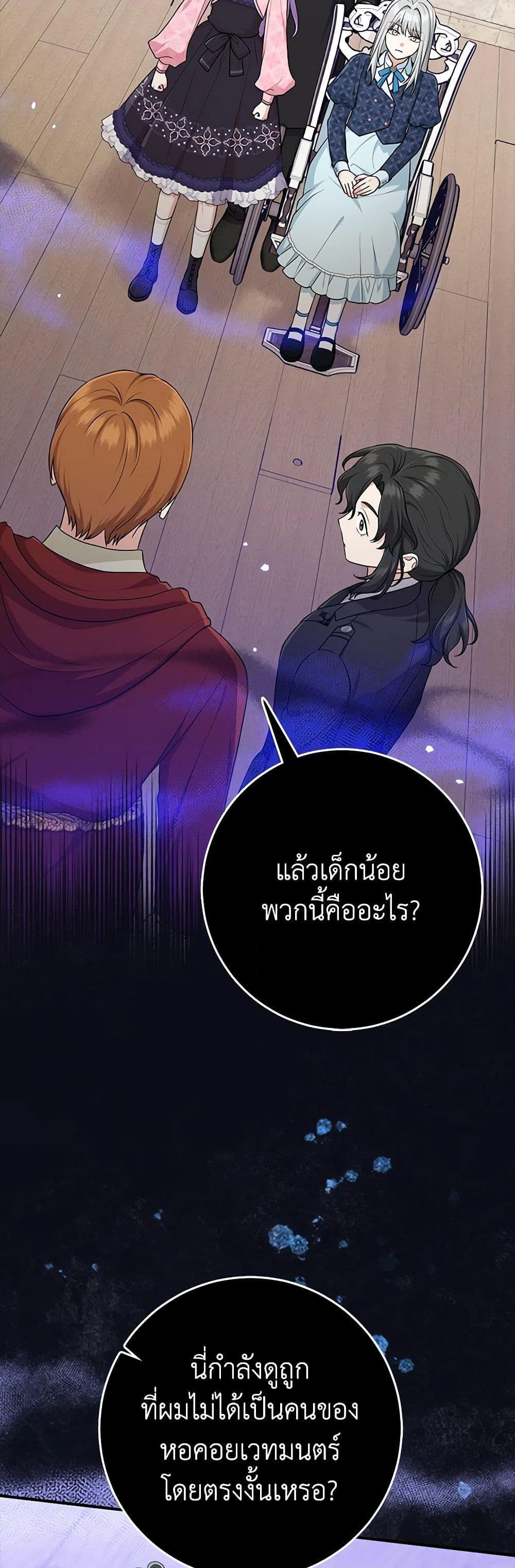 Manga-lc-com อ่านมังงะ อ่านการ์ตูน ออนไลน์ ฟรี I Played the Role of the Adopted Daughter Too Well ตอนที่ 1 2 3 4 5 6 7 8 9 10 11 12 13 14 ฟรี ไม่มีโฆษณา Manga-lc - อ่าน มังงะ อ่าน การ์ตูน ออนไลน์ อ่านมังงะ ฟรี
