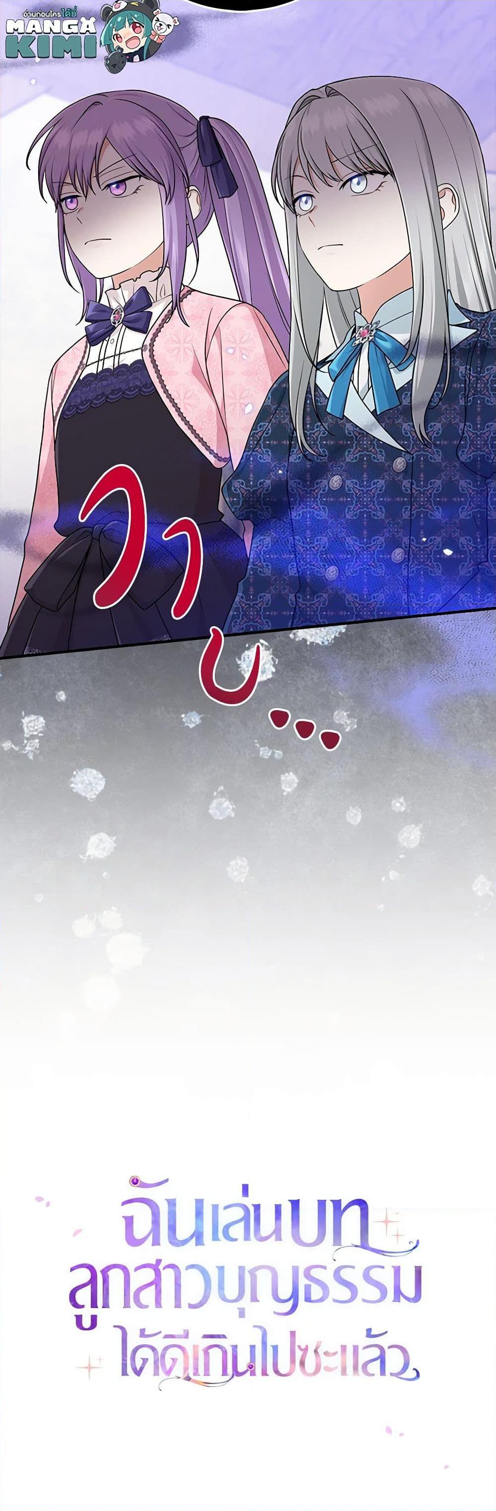 Manga-lc-com อ่านมังงะ อ่านการ์ตูน ออนไลน์ ฟรี I Played the Role of the Adopted Daughter Too Well ตอนที่ 1 2 3 4 5 6 7 8 9 10 11 12 13 14 ฟรี ไม่มีโฆษณา Manga-lc - อ่าน มังงะ อ่าน การ์ตูน ออนไลน์ อ่านมังงะ ฟรี