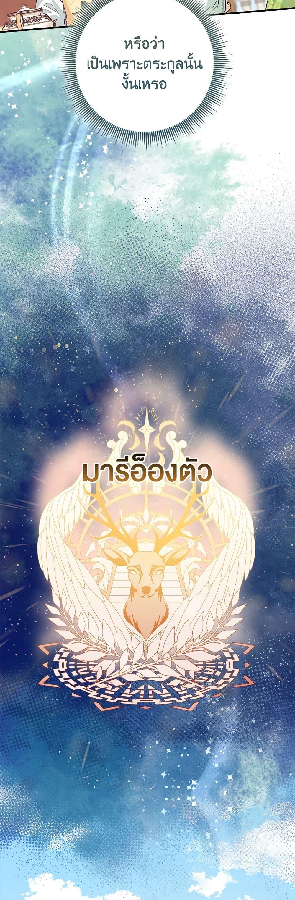 Manga-lc-com อ่านมังงะ อ่านการ์ตูน ออนไลน์ ฟรี I Played the Role of the Adopted Daughter Too Well ตอนที่ 1 2 3 4 5 6 7 8 9 10 11 12 13 14 ฟรี ไม่มีโฆษณา Manga-lc - อ่าน มังงะ อ่าน การ์ตูน ออนไลน์ อ่านมังงะ ฟรี