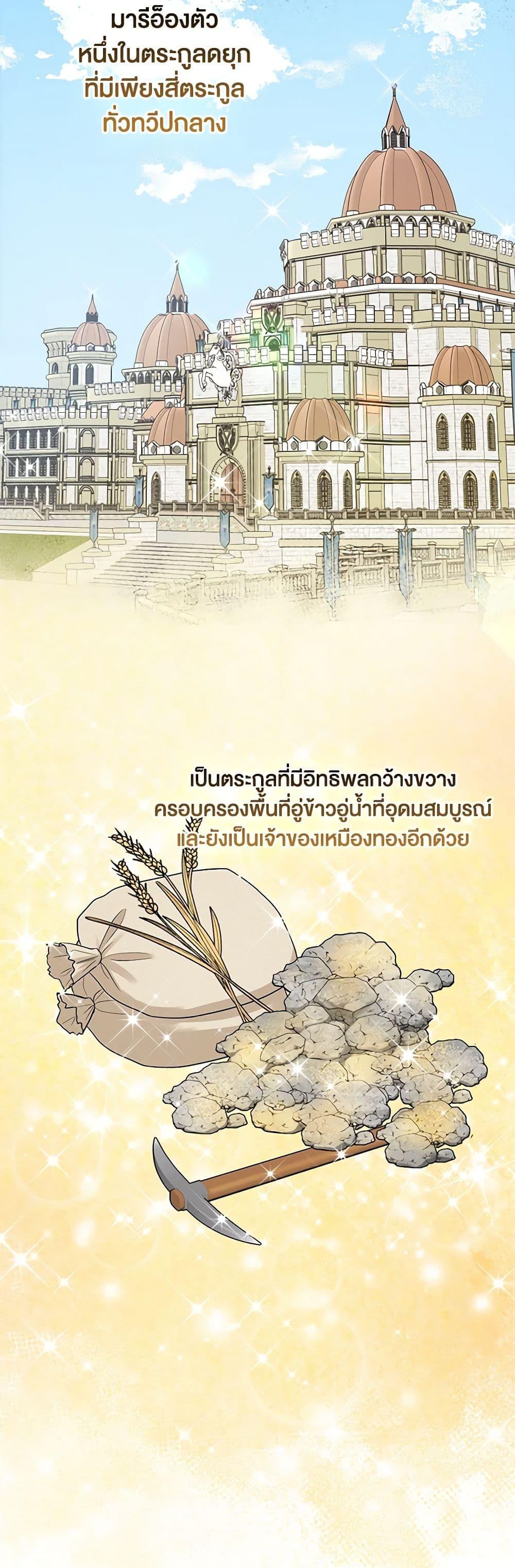 Manga-lc-com อ่านมังงะ อ่านการ์ตูน ออนไลน์ ฟรี I Played the Role of the Adopted Daughter Too Well ตอนที่ 1 2 3 4 5 6 7 8 9 10 11 12 13 14 ฟรี ไม่มีโฆษณา Manga-lc - อ่าน มังงะ อ่าน การ์ตูน ออนไลน์ อ่านมังงะ ฟรี