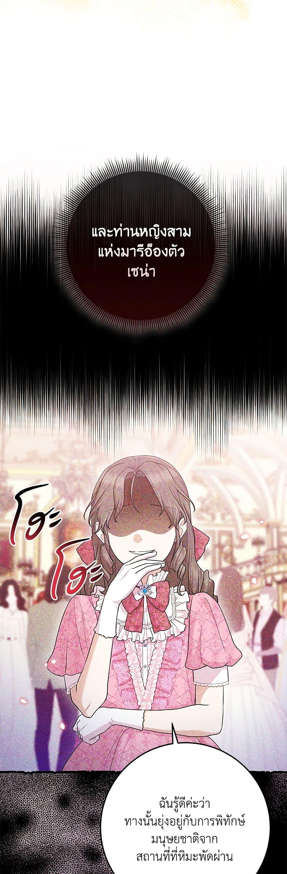 Manga-lc-com อ่านมังงะ อ่านการ์ตูน ออนไลน์ ฟรี I Played the Role of the Adopted Daughter Too Well ตอนที่ 1 2 3 4 5 6 7 8 9 10 11 12 13 14 ฟรี ไม่มีโฆษณา Manga-lc - อ่าน มังงะ อ่าน การ์ตูน ออนไลน์ อ่านมังงะ ฟรี