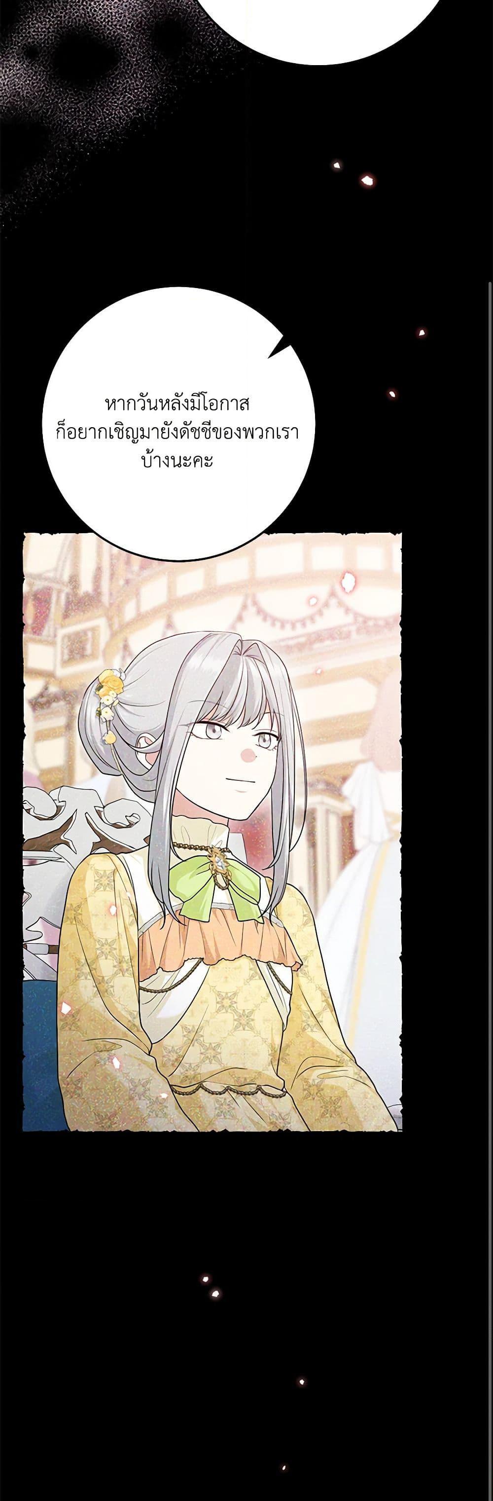 Manga-lc-com อ่านมังงะ อ่านการ์ตูน ออนไลน์ ฟรี I Played the Role of the Adopted Daughter Too Well ตอนที่ 1 2 3 4 5 6 7 8 9 10 11 12 13 14 ฟรี ไม่มีโฆษณา Manga-lc - อ่าน มังงะ อ่าน การ์ตูน ออนไลน์ อ่านมังงะ ฟรี