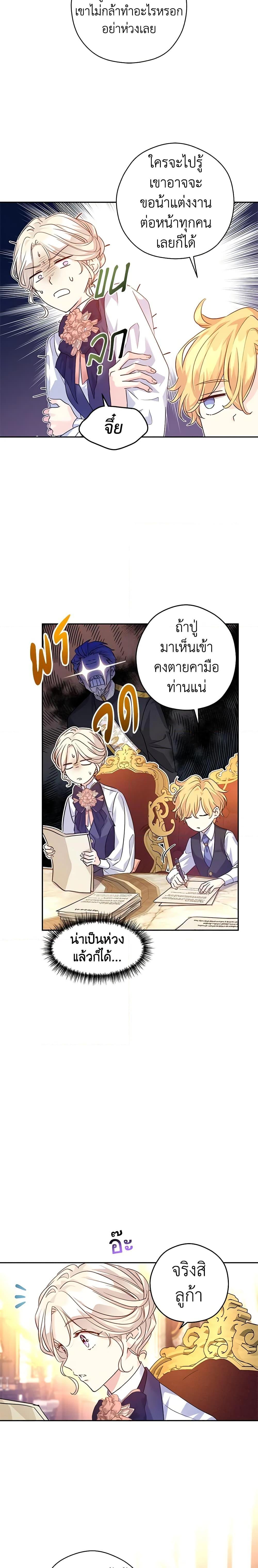 Manga-lc-com อ่านมังงะ อ่านการ์ตูน ออนไลน์ ฟรี I Will Change The Genre ตอนที่ 1 2 3 4 5 6 7 8 9 10 11 12 13 14 ฟรี ไม่มีโฆษณา Manga-lc - อ่าน มังงะ อ่าน การ์ตูน ออนไลน์ อ่านมังงะ ฟรี