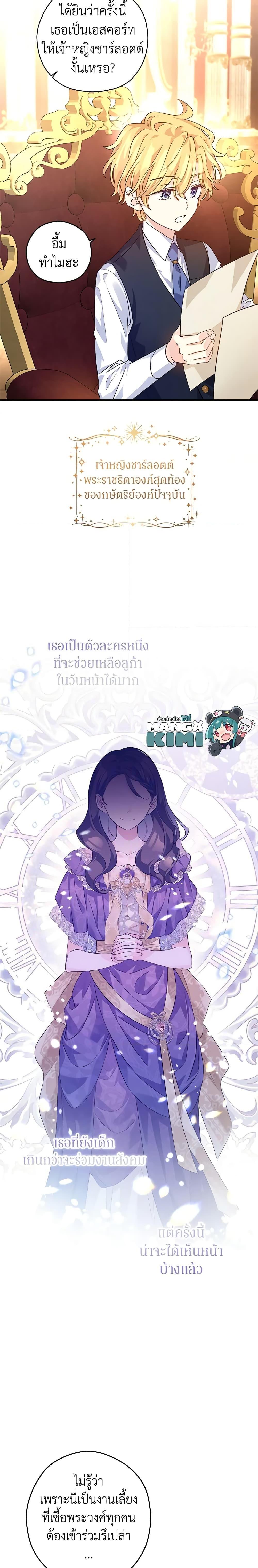 Manga-lc-com อ่านมังงะ อ่านการ์ตูน ออนไลน์ ฟรี I Will Change The Genre ตอนที่ 1 2 3 4 5 6 7 8 9 10 11 12 13 14 ฟรี ไม่มีโฆษณา Manga-lc - อ่าน มังงะ อ่าน การ์ตูน ออนไลน์ อ่านมังงะ ฟรี