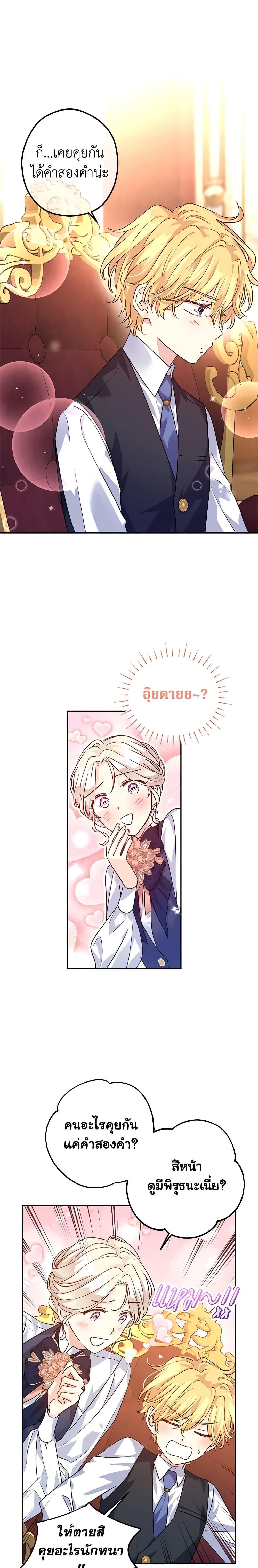 Manga-lc-com อ่านมังงะ อ่านการ์ตูน ออนไลน์ ฟรี I Will Change The Genre ตอนที่ 1 2 3 4 5 6 7 8 9 10 11 12 13 14 ฟรี ไม่มีโฆษณา Manga-lc - อ่าน มังงะ อ่าน การ์ตูน ออนไลน์ อ่านมังงะ ฟรี