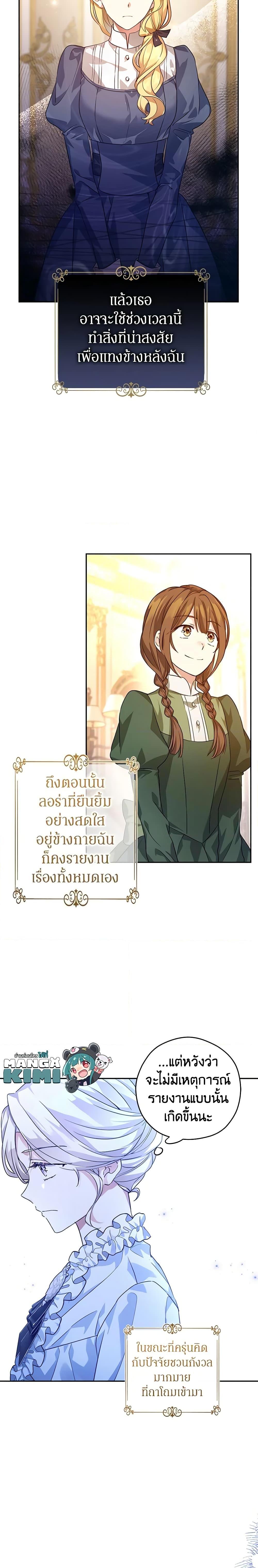 Manga-lc-com อ่านมังงะ อ่านการ์ตูน ออนไลน์ ฟรี I Will Change The Genre ตอนที่ 1 2 3 4 5 6 7 8 9 10 11 12 13 14 ฟรี ไม่มีโฆษณา Manga-lc - อ่าน มังงะ อ่าน การ์ตูน ออนไลน์ อ่านมังงะ ฟรี