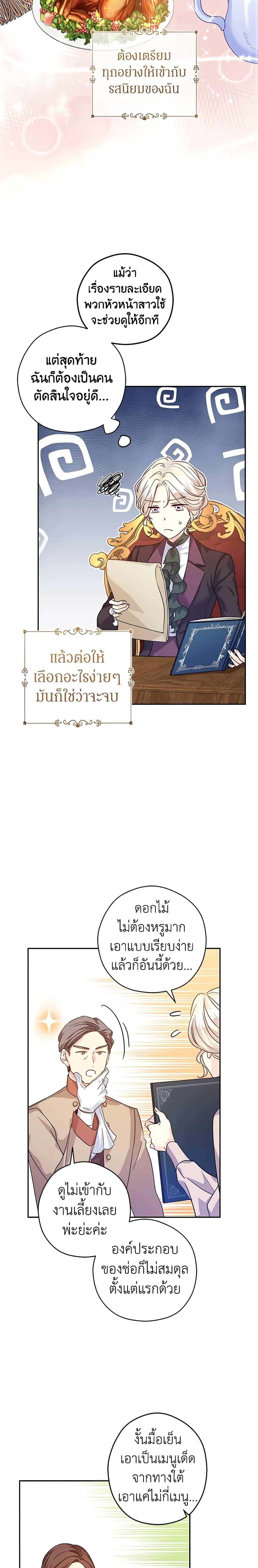 Manga-lc-com อ่านมังงะ อ่านการ์ตูน ออนไลน์ ฟรี I Will Change The Genre ตอนที่ 1 2 3 4 5 6 7 8 9 10 11 12 13 14 ฟรี ไม่มีโฆษณา Manga-lc - อ่าน มังงะ อ่าน การ์ตูน ออนไลน์ อ่านมังงะ ฟรี