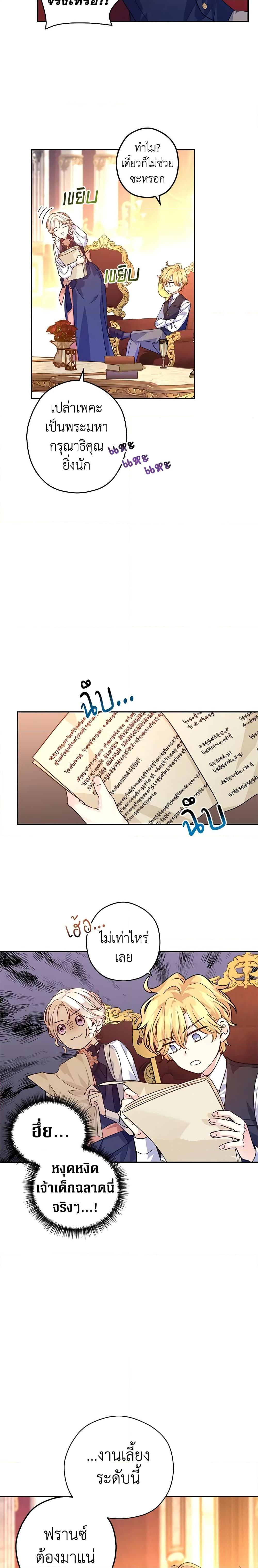 Manga-lc-com อ่านมังงะ อ่านการ์ตูน ออนไลน์ ฟรี I Will Change The Genre ตอนที่ 1 2 3 4 5 6 7 8 9 10 11 12 13 14 ฟรี ไม่มีโฆษณา Manga-lc - อ่าน มังงะ อ่าน การ์ตูน ออนไลน์ อ่านมังงะ ฟรี