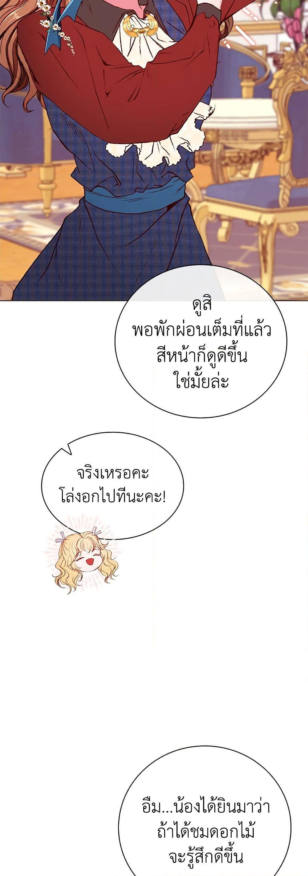 Manga-lc-com อ่านมังงะ อ่านการ์ตูน ออนไลน์ ฟรี I Became the Ugly Lady ตอนที่ 1 2 3 4 5 6 7 8 9 10 11 12 13 14 ฟรี ไม่มีโฆษณา Manga-lc - อ่าน มังงะ อ่าน การ์ตูน ออนไลน์ อ่านมังงะ ฟรี