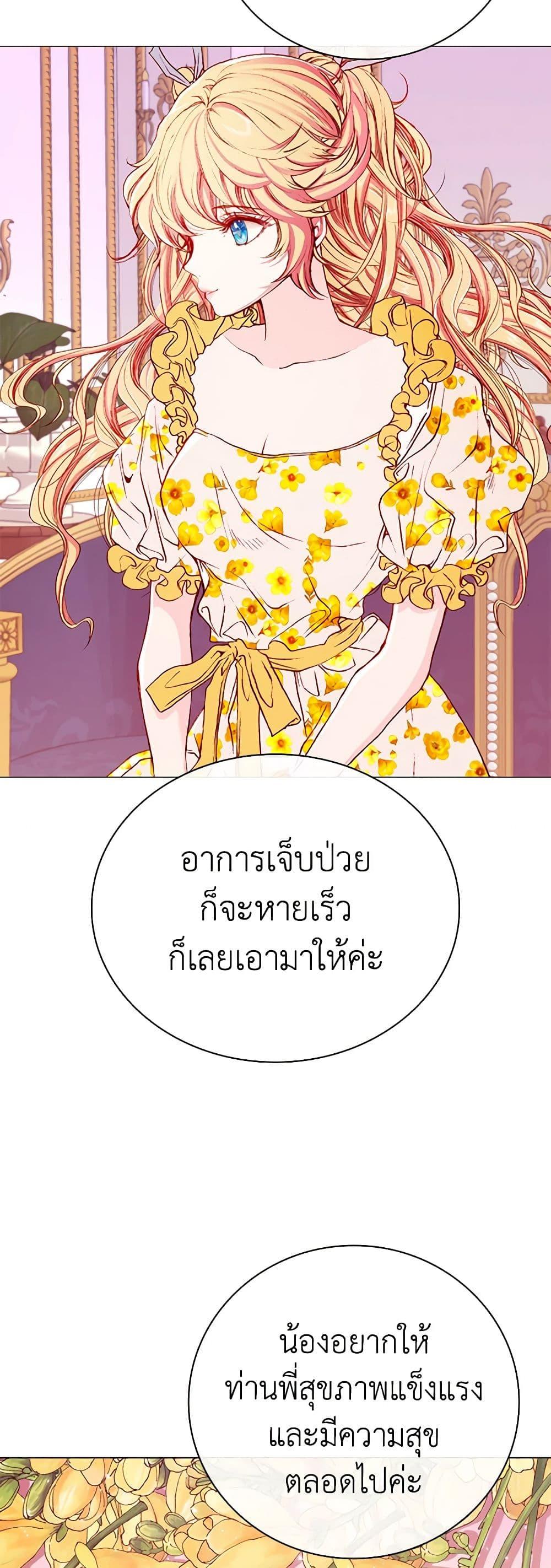 Manga-lc-com อ่านมังงะ อ่านการ์ตูน ออนไลน์ ฟรี I Became the Ugly Lady ตอนที่ 1 2 3 4 5 6 7 8 9 10 11 12 13 14 ฟรี ไม่มีโฆษณา Manga-lc - อ่าน มังงะ อ่าน การ์ตูน ออนไลน์ อ่านมังงะ ฟรี