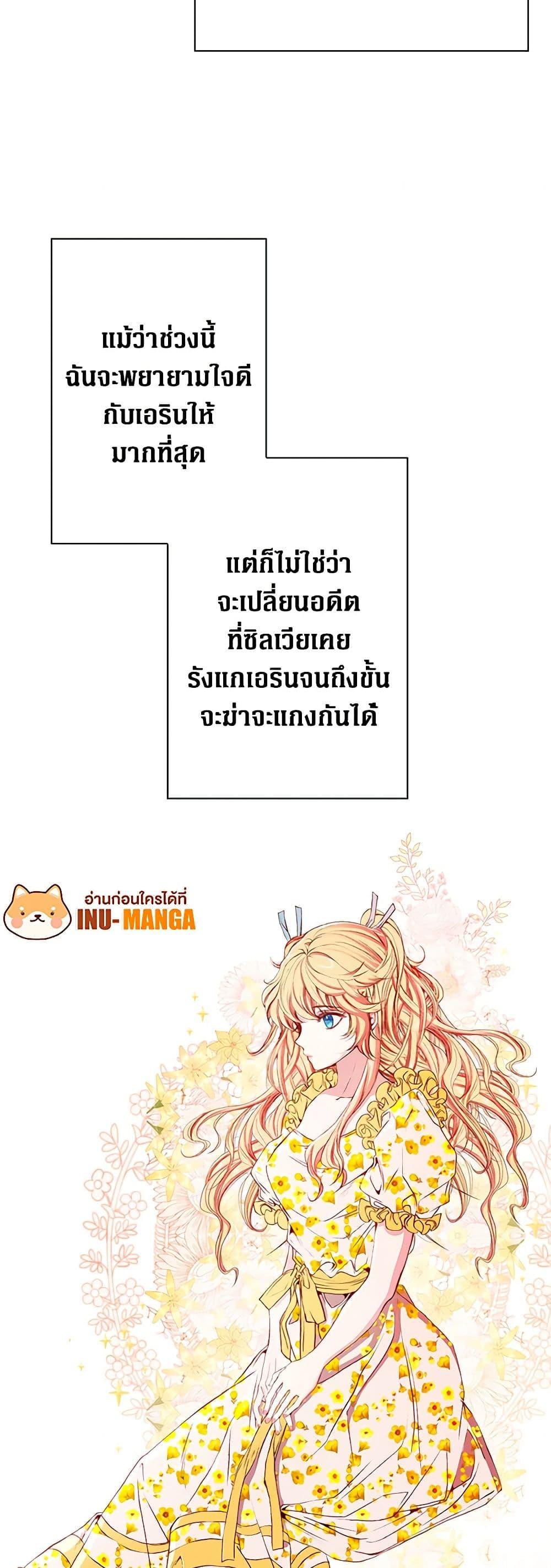 Manga-lc-com อ่านมังงะ อ่านการ์ตูน ออนไลน์ ฟรี I Became the Ugly Lady ตอนที่ 1 2 3 4 5 6 7 8 9 10 11 12 13 14 ฟรี ไม่มีโฆษณา Manga-lc - อ่าน มังงะ อ่าน การ์ตูน ออนไลน์ อ่านมังงะ ฟรี