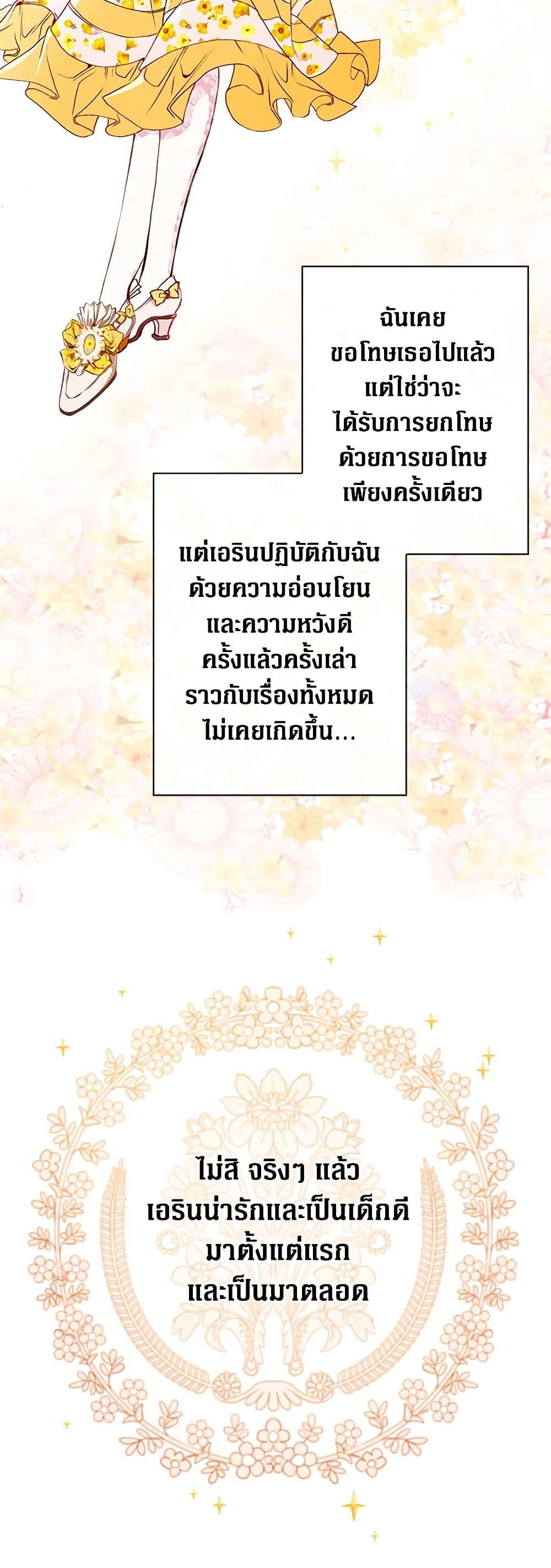 Manga-lc-com อ่านมังงะ อ่านการ์ตูน ออนไลน์ ฟรี I Became the Ugly Lady ตอนที่ 1 2 3 4 5 6 7 8 9 10 11 12 13 14 ฟรี ไม่มีโฆษณา Manga-lc - อ่าน มังงะ อ่าน การ์ตูน ออนไลน์ อ่านมังงะ ฟรี