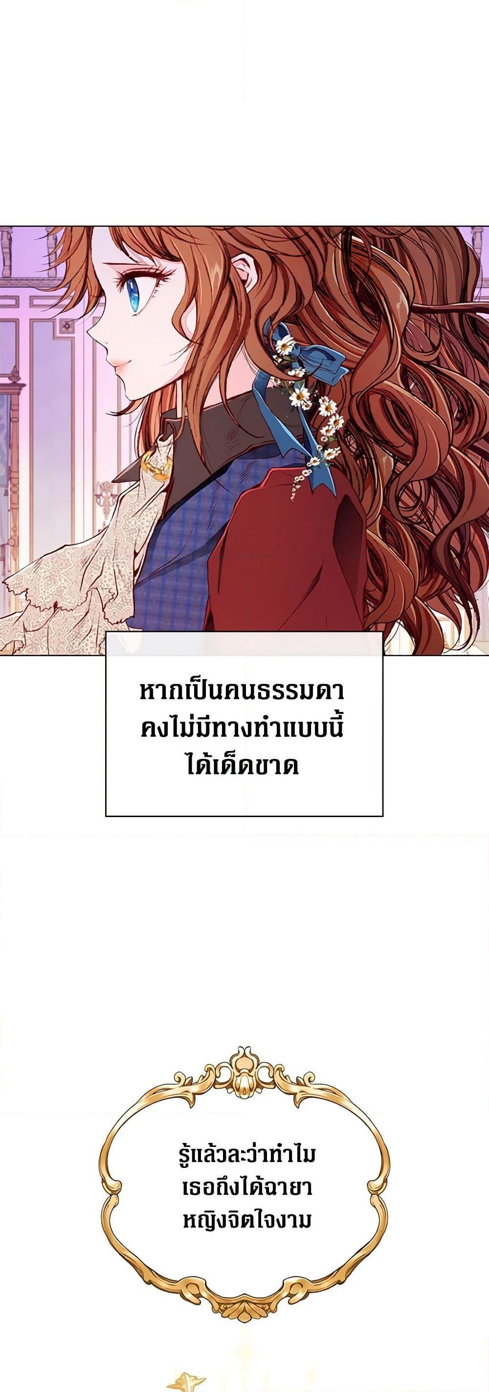 Manga-lc-com อ่านมังงะ อ่านการ์ตูน ออนไลน์ ฟรี I Became the Ugly Lady ตอนที่ 1 2 3 4 5 6 7 8 9 10 11 12 13 14 ฟรี ไม่มีโฆษณา Manga-lc - อ่าน มังงะ อ่าน การ์ตูน ออนไลน์ อ่านมังงะ ฟรี