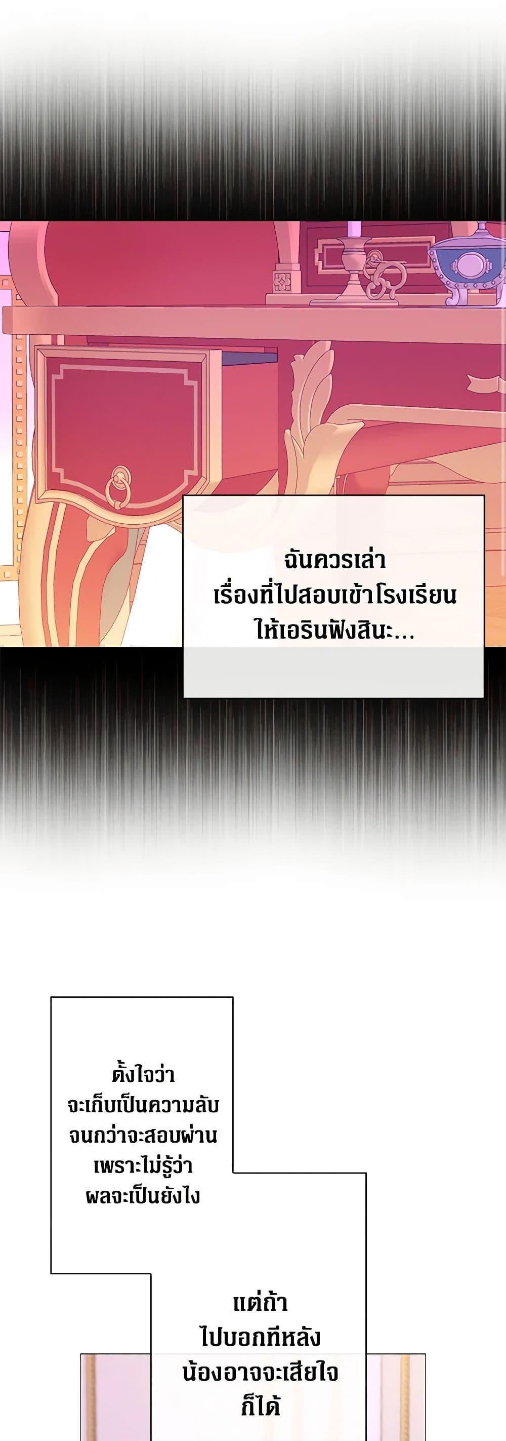 Manga-lc-com อ่านมังงะ อ่านการ์ตูน ออนไลน์ ฟรี I Became the Ugly Lady ตอนที่ 1 2 3 4 5 6 7 8 9 10 11 12 13 14 ฟรี ไม่มีโฆษณา Manga-lc - อ่าน มังงะ อ่าน การ์ตูน ออนไลน์ อ่านมังงะ ฟรี