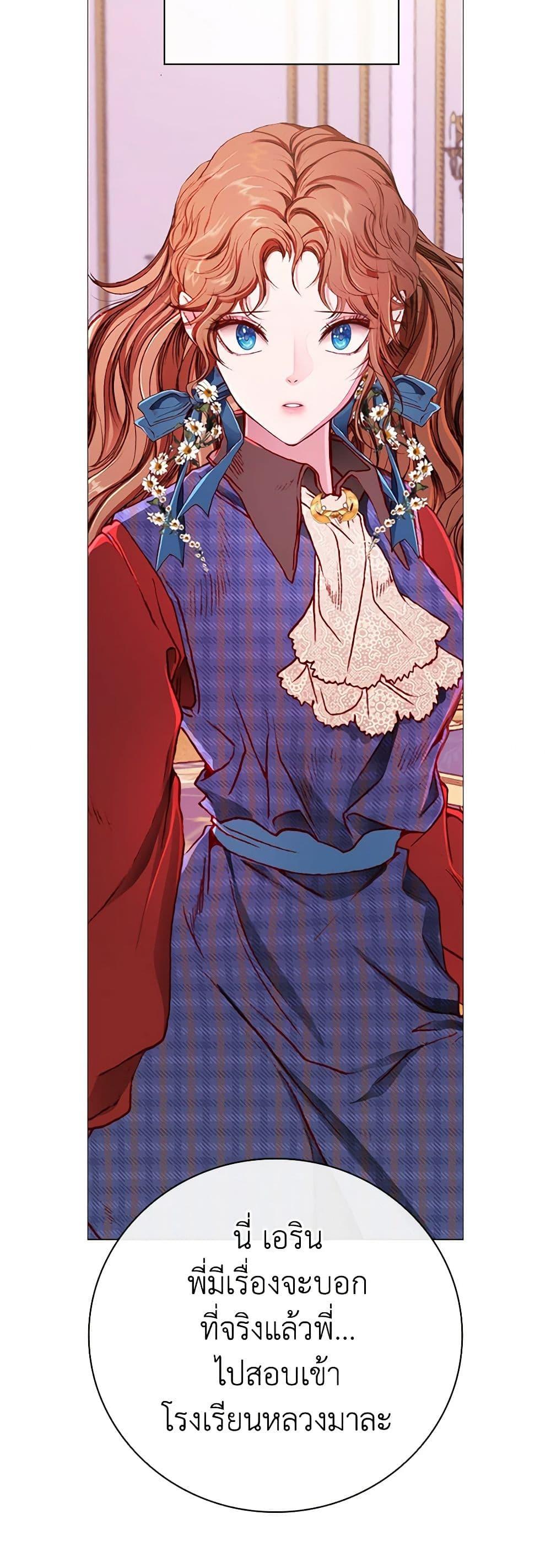 Manga-lc-com อ่านมังงะ อ่านการ์ตูน ออนไลน์ ฟรี I Became the Ugly Lady ตอนที่ 1 2 3 4 5 6 7 8 9 10 11 12 13 14 ฟรี ไม่มีโฆษณา Manga-lc - อ่าน มังงะ อ่าน การ์ตูน ออนไลน์ อ่านมังงะ ฟรี