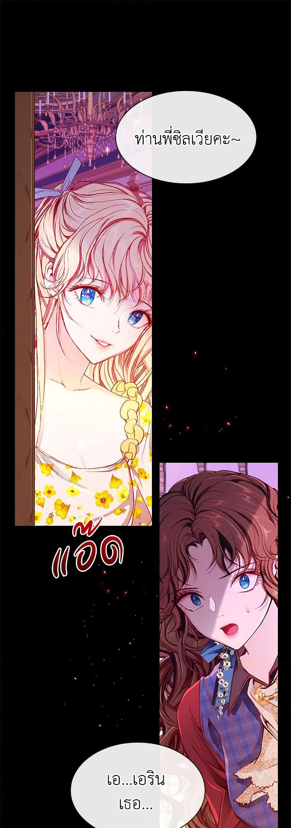 Manga-lc-com อ่านมังงะ อ่านการ์ตูน ออนไลน์ ฟรี I Became the Ugly Lady ตอนที่ 1 2 3 4 5 6 7 8 9 10 11 12 13 14 ฟรี ไม่มีโฆษณา Manga-lc - อ่าน มังงะ อ่าน การ์ตูน ออนไลน์ อ่านมังงะ ฟรี