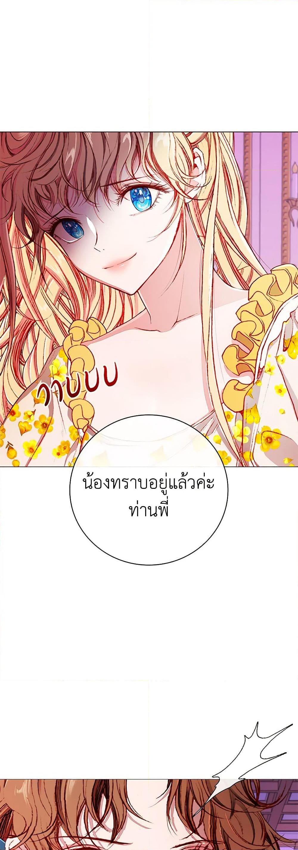 Manga-lc-com อ่านมังงะ อ่านการ์ตูน ออนไลน์ ฟรี I Became the Ugly Lady ตอนที่ 1 2 3 4 5 6 7 8 9 10 11 12 13 14 ฟรี ไม่มีโฆษณา Manga-lc - อ่าน มังงะ อ่าน การ์ตูน ออนไลน์ อ่านมังงะ ฟรี