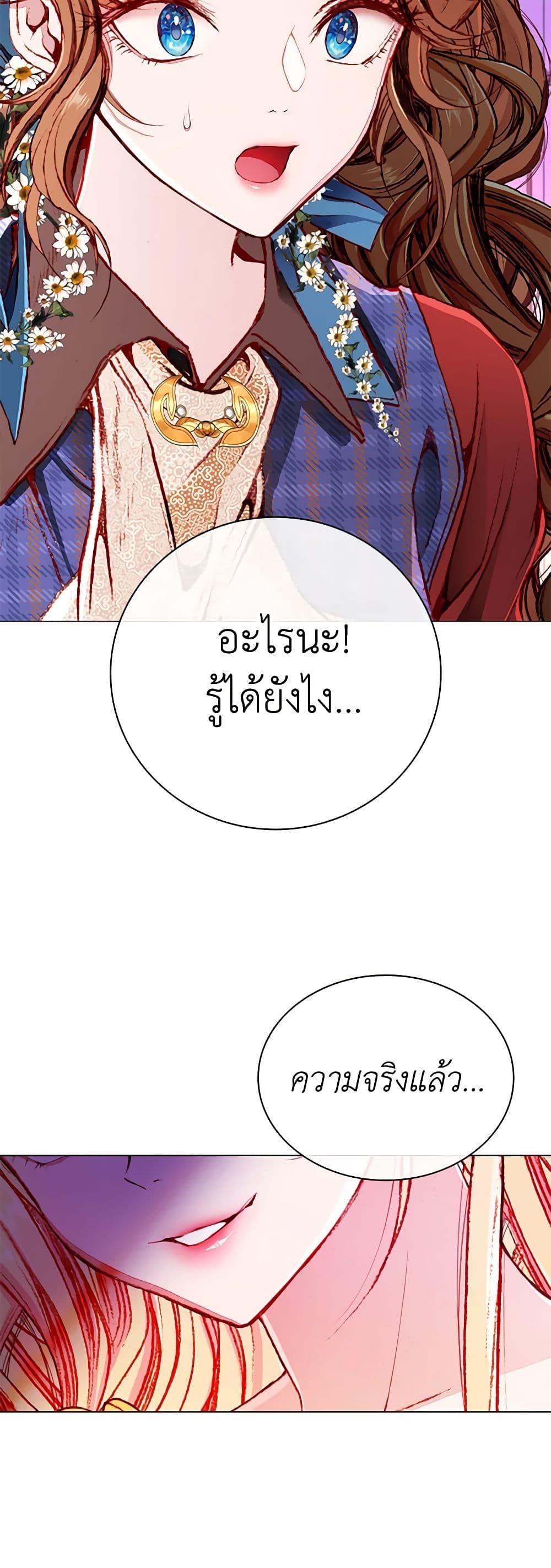 Manga-lc-com อ่านมังงะ อ่านการ์ตูน ออนไลน์ ฟรี I Became the Ugly Lady ตอนที่ 1 2 3 4 5 6 7 8 9 10 11 12 13 14 ฟรี ไม่มีโฆษณา Manga-lc - อ่าน มังงะ อ่าน การ์ตูน ออนไลน์ อ่านมังงะ ฟรี