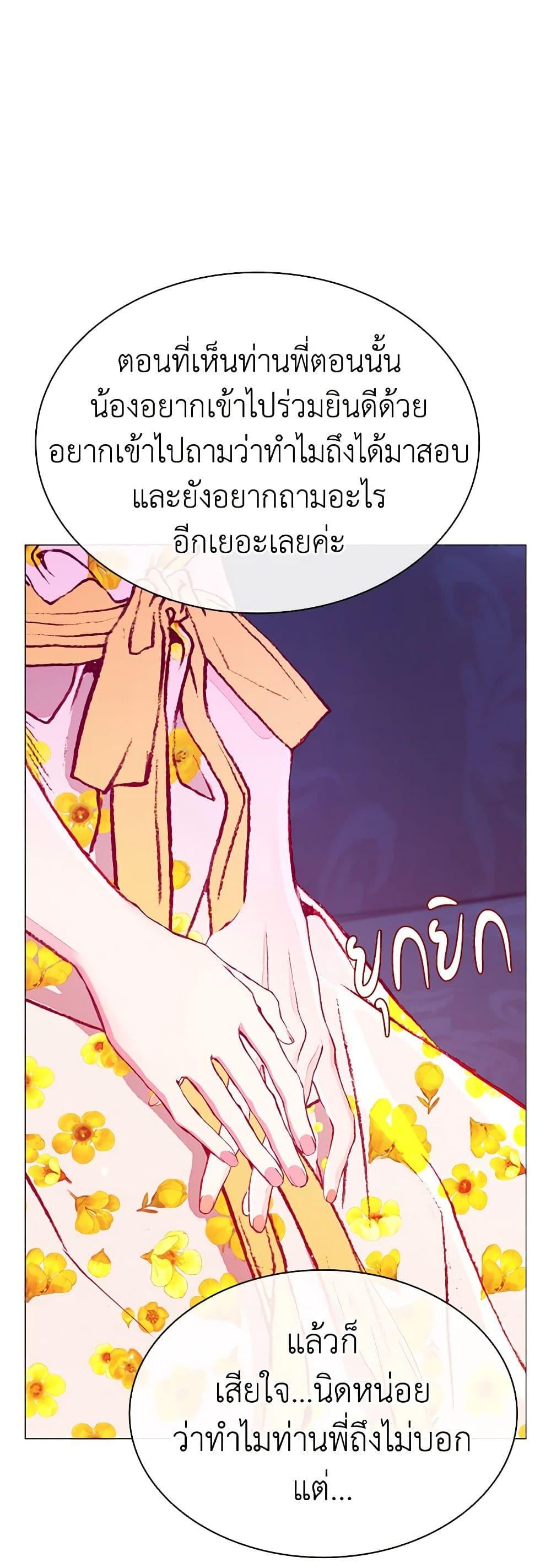 Manga-lc-com อ่านมังงะ อ่านการ์ตูน ออนไลน์ ฟรี I Became the Ugly Lady ตอนที่ 1 2 3 4 5 6 7 8 9 10 11 12 13 14 ฟรี ไม่มีโฆษณา Manga-lc - อ่าน มังงะ อ่าน การ์ตูน ออนไลน์ อ่านมังงะ ฟรี