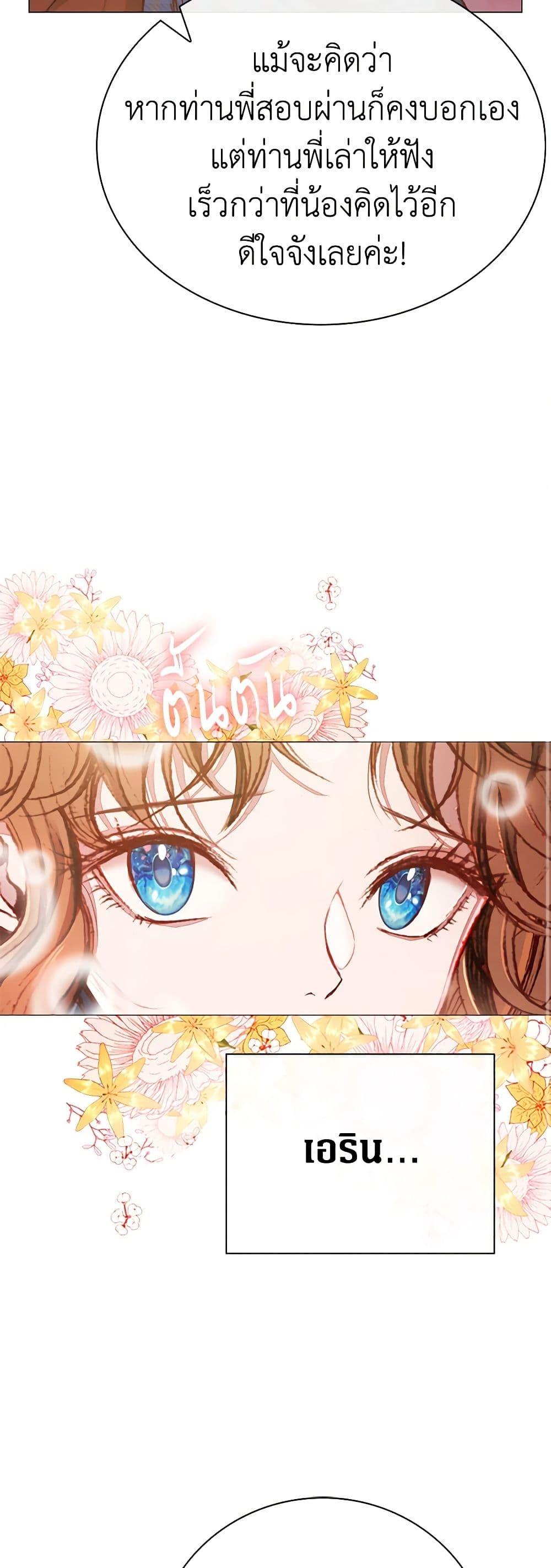 Manga-lc-com อ่านมังงะ อ่านการ์ตูน ออนไลน์ ฟรี I Became the Ugly Lady ตอนที่ 1 2 3 4 5 6 7 8 9 10 11 12 13 14 ฟรี ไม่มีโฆษณา Manga-lc - อ่าน มังงะ อ่าน การ์ตูน ออนไลน์ อ่านมังงะ ฟรี