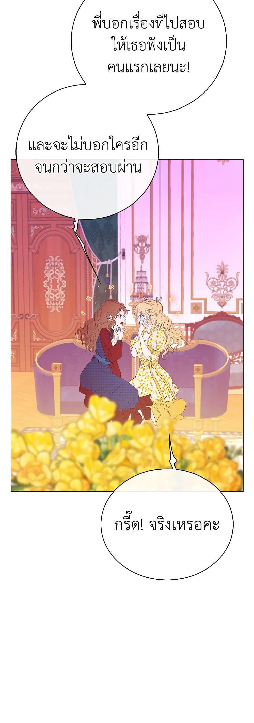 Manga-lc-com อ่านมังงะ อ่านการ์ตูน ออนไลน์ ฟรี I Became the Ugly Lady ตอนที่ 1 2 3 4 5 6 7 8 9 10 11 12 13 14 ฟรี ไม่มีโฆษณา Manga-lc - อ่าน มังงะ อ่าน การ์ตูน ออนไลน์ อ่านมังงะ ฟรี