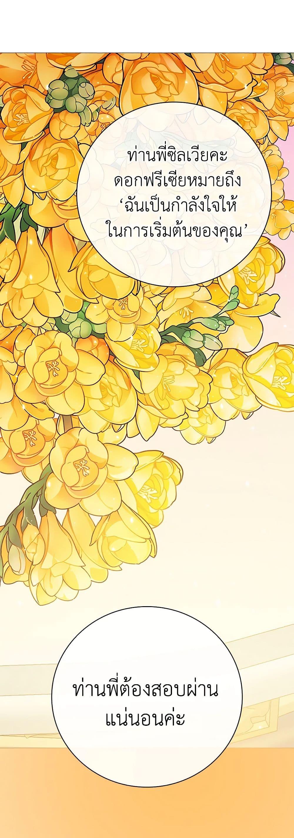 Manga-lc-com อ่านมังงะ อ่านการ์ตูน ออนไลน์ ฟรี I Became the Ugly Lady ตอนที่ 1 2 3 4 5 6 7 8 9 10 11 12 13 14 ฟรี ไม่มีโฆษณา Manga-lc - อ่าน มังงะ อ่าน การ์ตูน ออนไลน์ อ่านมังงะ ฟรี