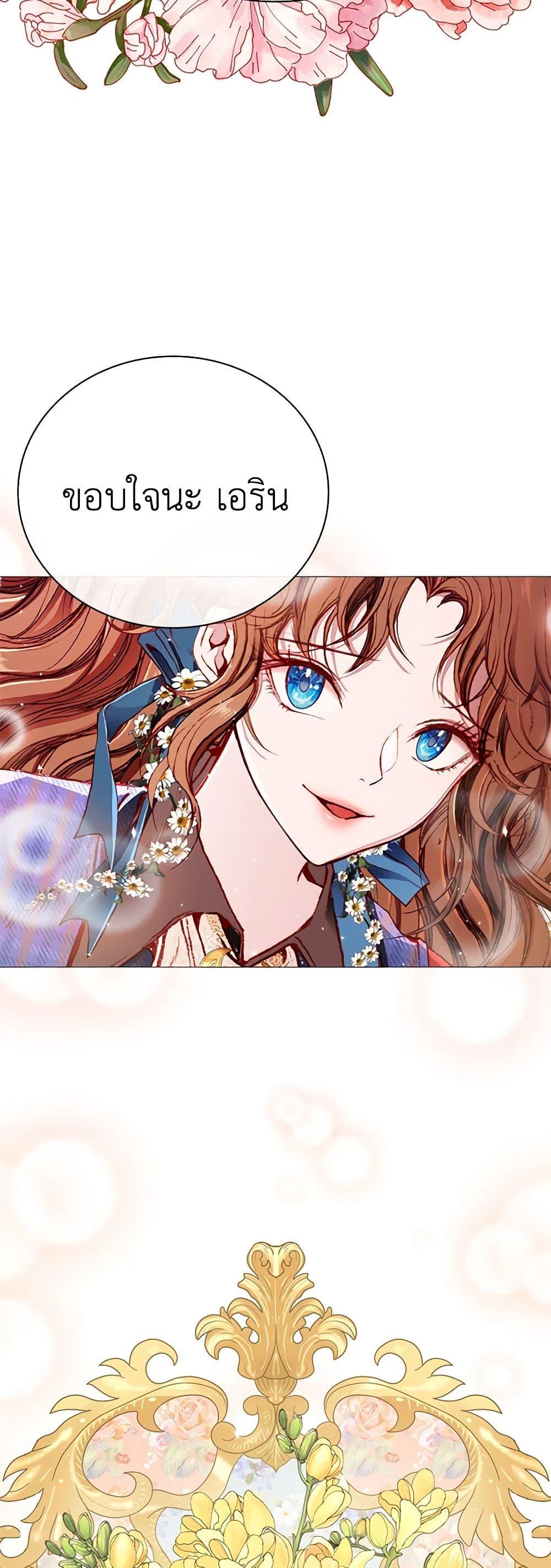 Manga-lc-com อ่านมังงะ อ่านการ์ตูน ออนไลน์ ฟรี I Became the Ugly Lady ตอนที่ 1 2 3 4 5 6 7 8 9 10 11 12 13 14 ฟรี ไม่มีโฆษณา Manga-lc - อ่าน มังงะ อ่าน การ์ตูน ออนไลน์ อ่านมังงะ ฟรี