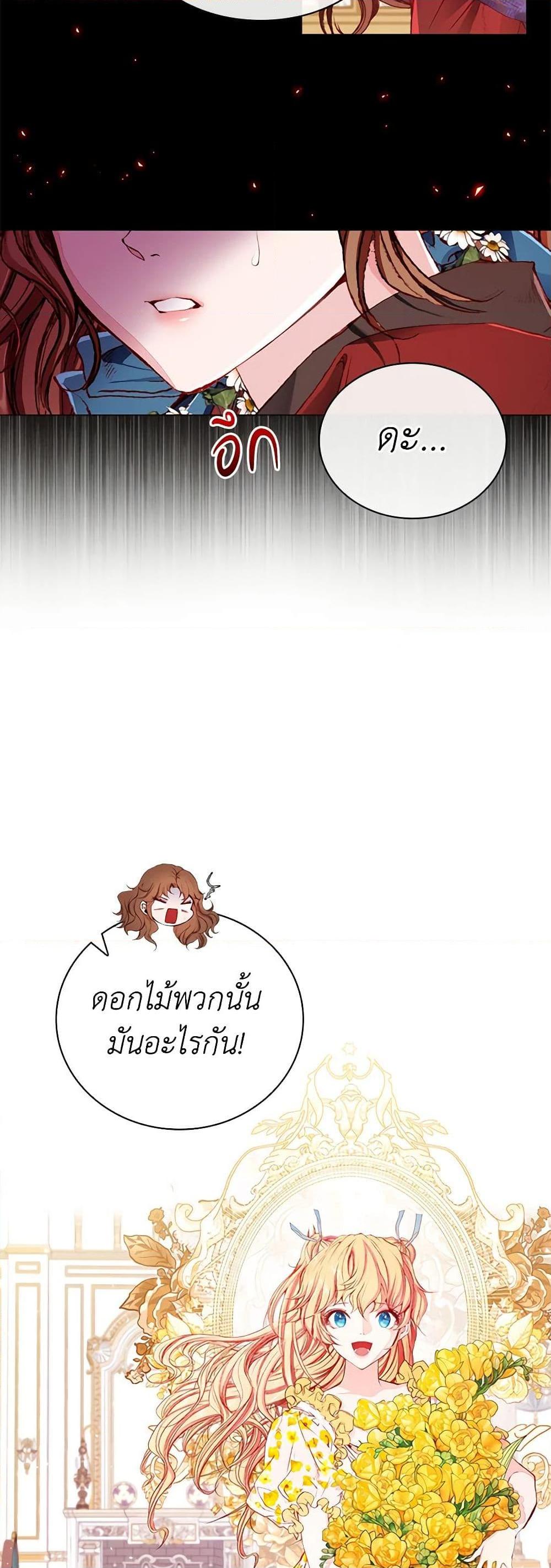 Manga-lc-com อ่านมังงะ อ่านการ์ตูน ออนไลน์ ฟรี I Became the Ugly Lady ตอนที่ 1 2 3 4 5 6 7 8 9 10 11 12 13 14 ฟรี ไม่มีโฆษณา Manga-lc - อ่าน มังงะ อ่าน การ์ตูน ออนไลน์ อ่านมังงะ ฟรี