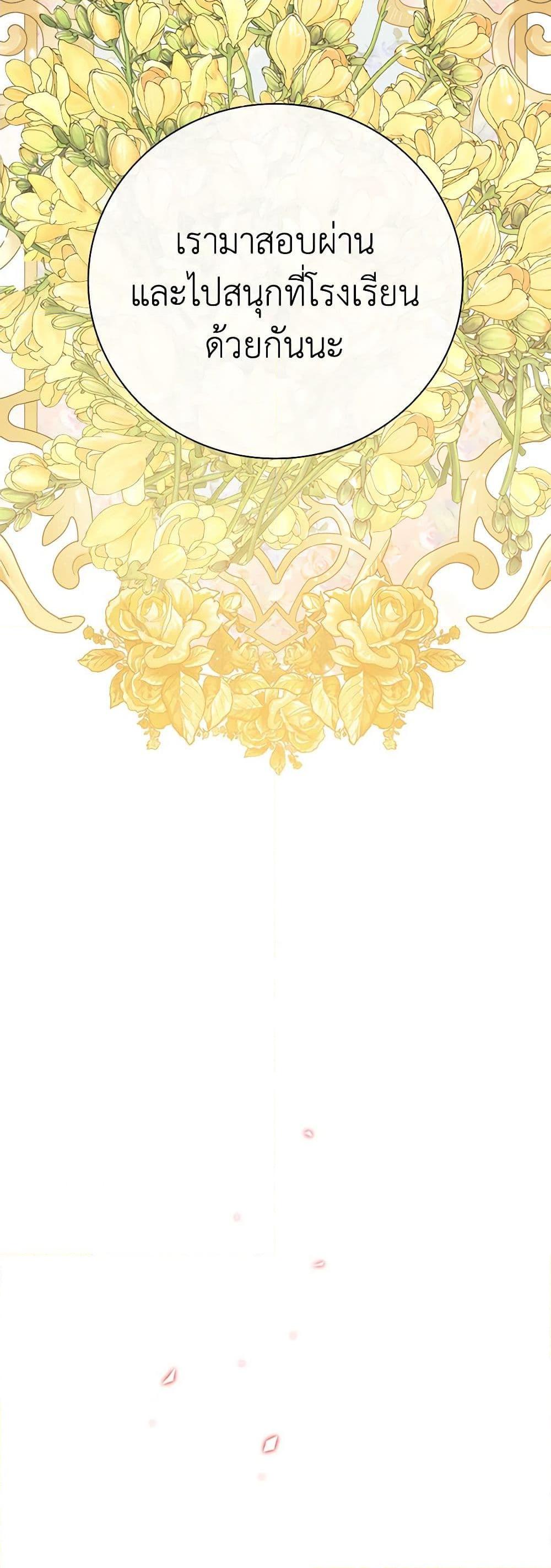 Manga-lc-com อ่านมังงะ อ่านการ์ตูน ออนไลน์ ฟรี I Became the Ugly Lady ตอนที่ 1 2 3 4 5 6 7 8 9 10 11 12 13 14 ฟรี ไม่มีโฆษณา Manga-lc - อ่าน มังงะ อ่าน การ์ตูน ออนไลน์ อ่านมังงะ ฟรี