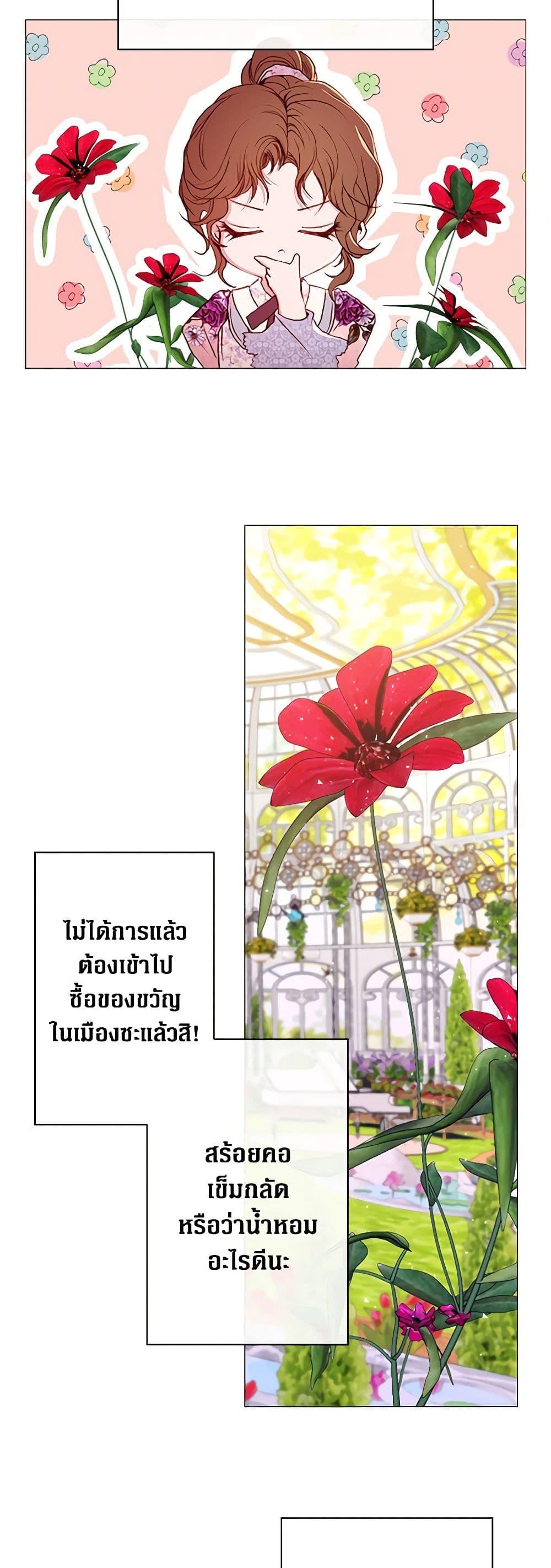 Manga-lc-com อ่านมังงะ อ่านการ์ตูน ออนไลน์ ฟรี I Became the Ugly Lady ตอนที่ 1 2 3 4 5 6 7 8 9 10 11 12 13 14 ฟรี ไม่มีโฆษณา Manga-lc - อ่าน มังงะ อ่าน การ์ตูน ออนไลน์ อ่านมังงะ ฟรี