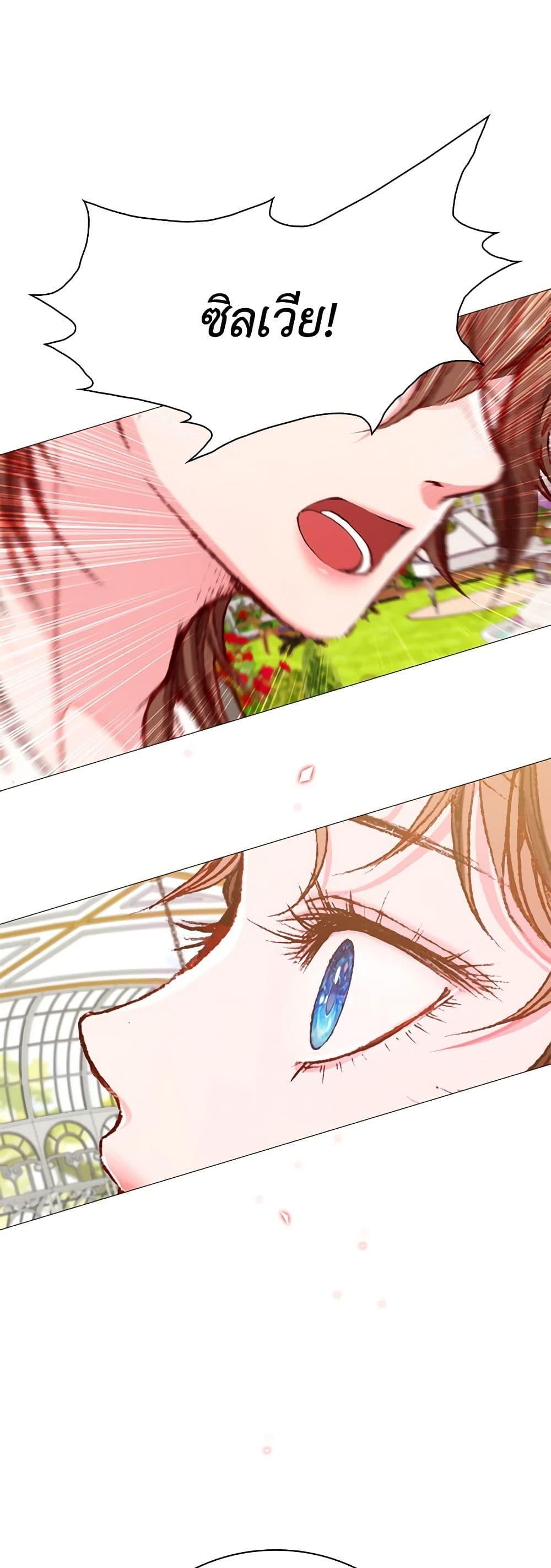 Manga-lc-com อ่านมังงะ อ่านการ์ตูน ออนไลน์ ฟรี I Became the Ugly Lady ตอนที่ 1 2 3 4 5 6 7 8 9 10 11 12 13 14 ฟรี ไม่มีโฆษณา Manga-lc - อ่าน มังงะ อ่าน การ์ตูน ออนไลน์ อ่านมังงะ ฟรี