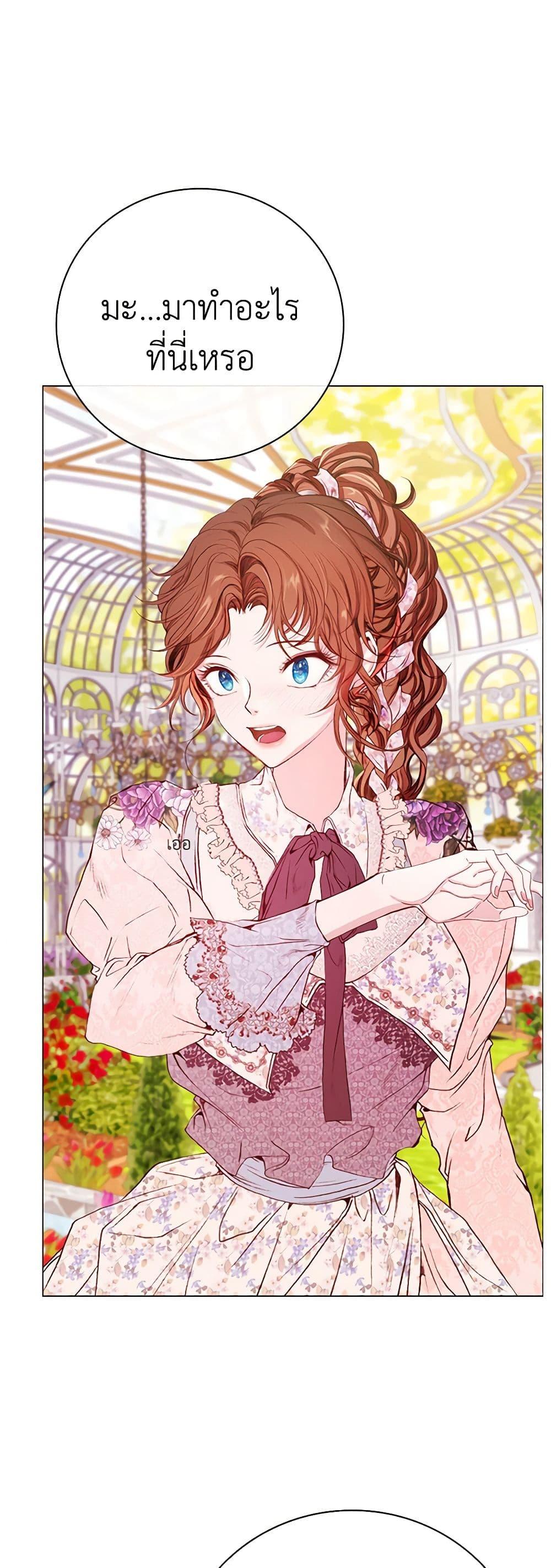 Manga-lc-com อ่านมังงะ อ่านการ์ตูน ออนไลน์ ฟรี I Became the Ugly Lady ตอนที่ 1 2 3 4 5 6 7 8 9 10 11 12 13 14 ฟรี ไม่มีโฆษณา Manga-lc - อ่าน มังงะ อ่าน การ์ตูน ออนไลน์ อ่านมังงะ ฟรี