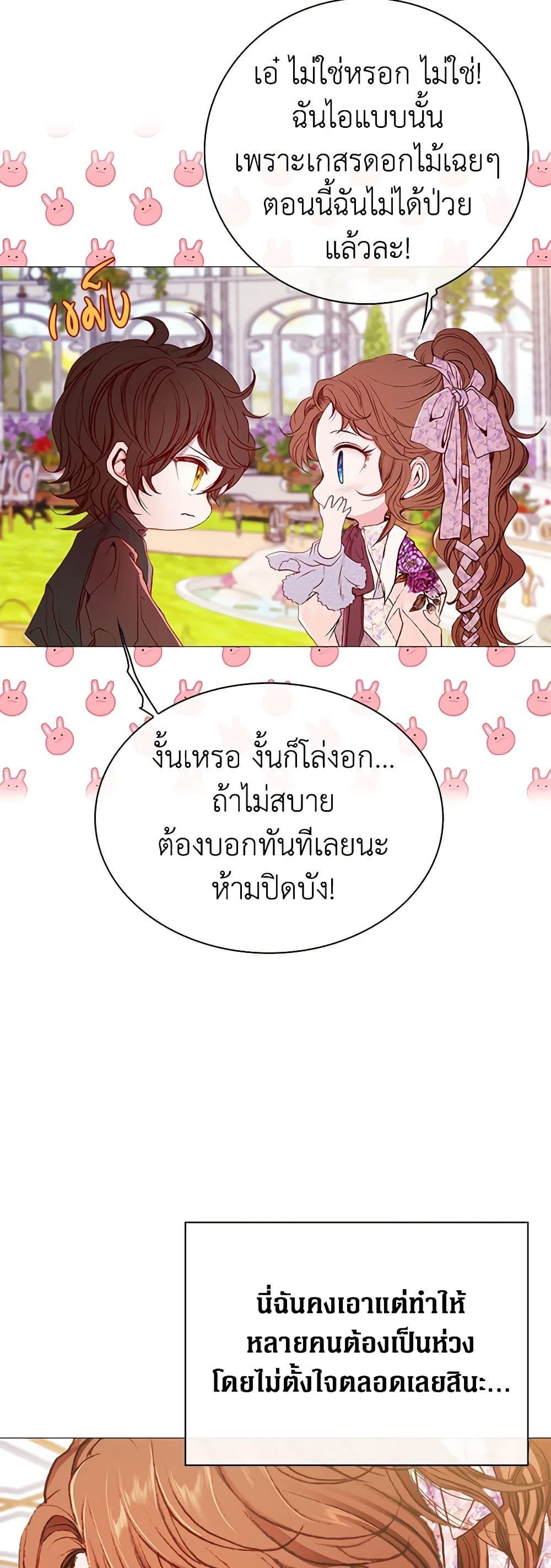 Manga-lc-com อ่านมังงะ อ่านการ์ตูน ออนไลน์ ฟรี I Became the Ugly Lady ตอนที่ 1 2 3 4 5 6 7 8 9 10 11 12 13 14 ฟรี ไม่มีโฆษณา Manga-lc - อ่าน มังงะ อ่าน การ์ตูน ออนไลน์ อ่านมังงะ ฟรี